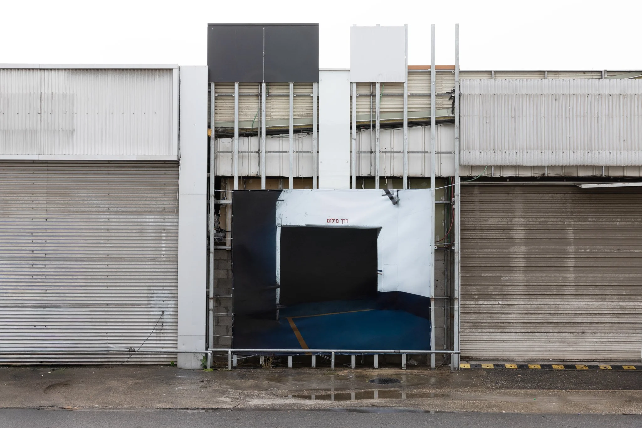Installation View | Edmond De Rothschild Foundation Residency Program | Escape Route (2025) | Public Space Installation | HatHiya 14 Complex | Open Studio | Analog color photograph | Vinyl banner | 425 x 354 cm