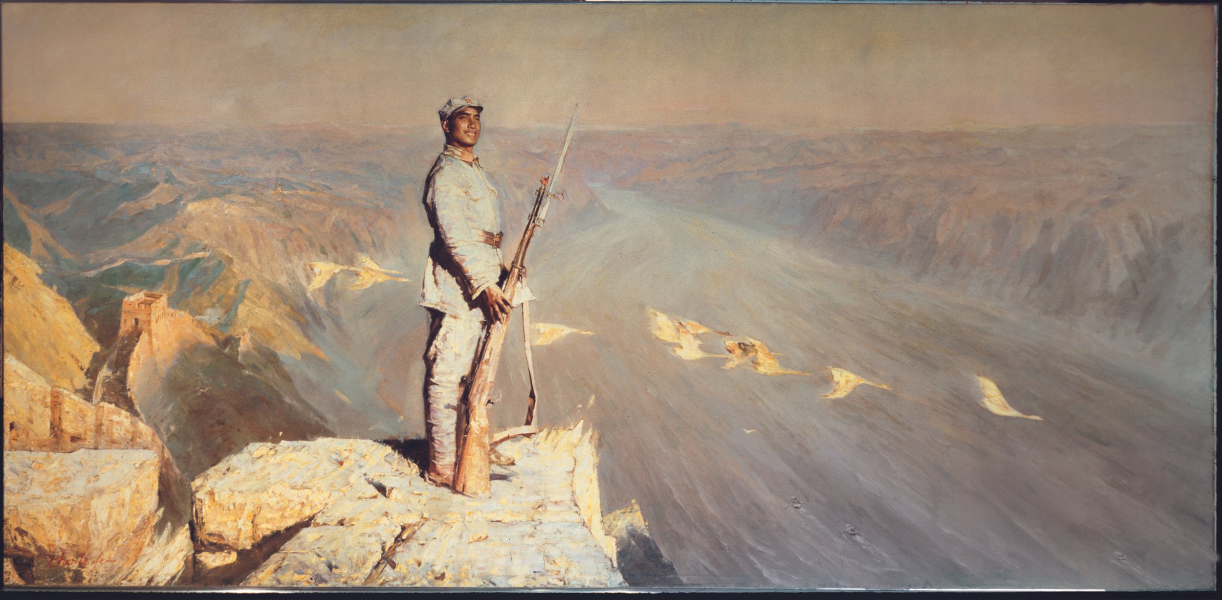 Ode to the Yellow River 1972