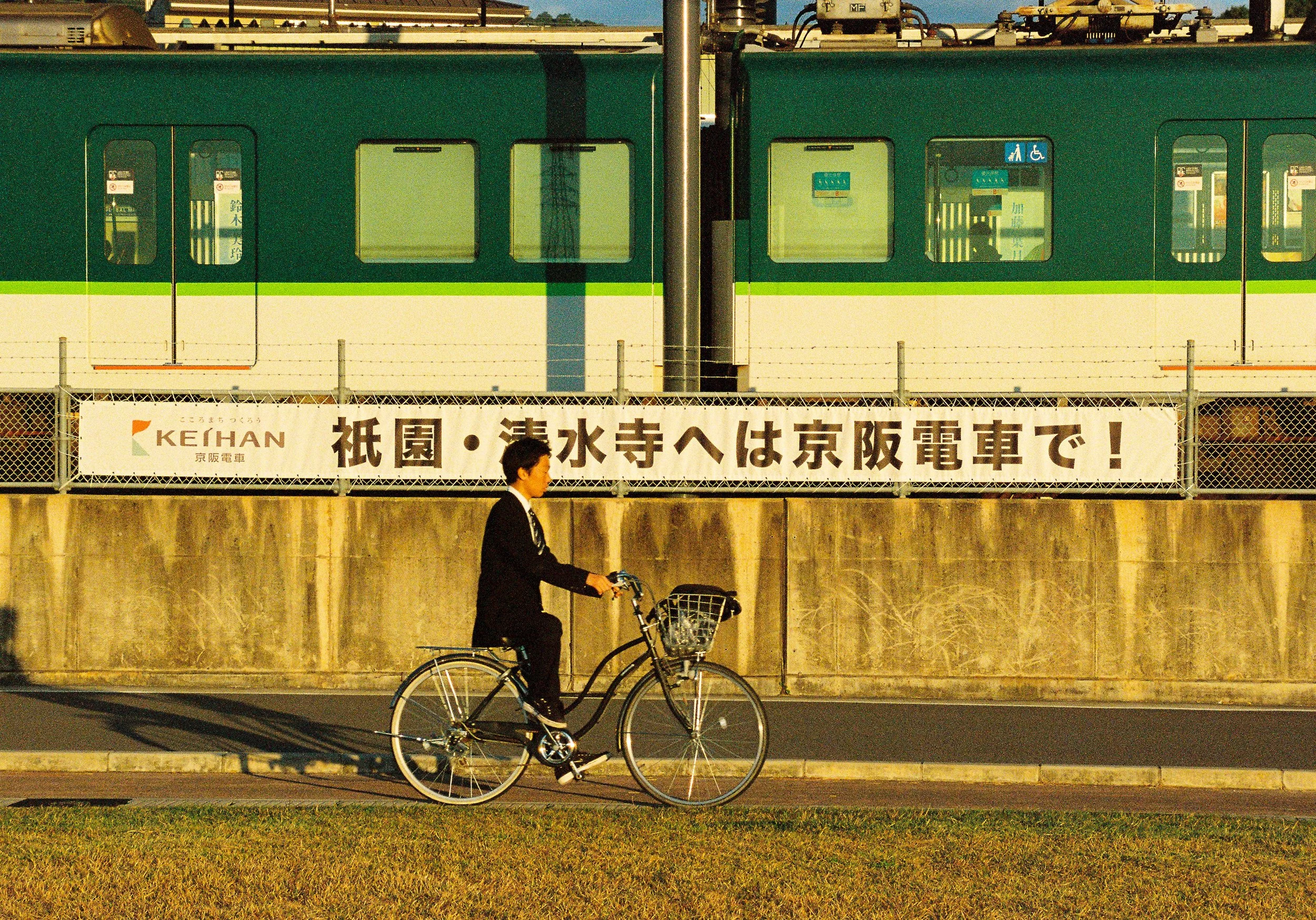 Uji , Kyoto Prefecture, Japan. 2024.
