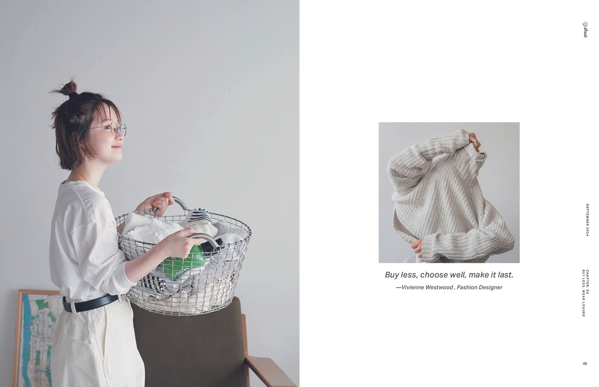Thesis magazine25.jpg