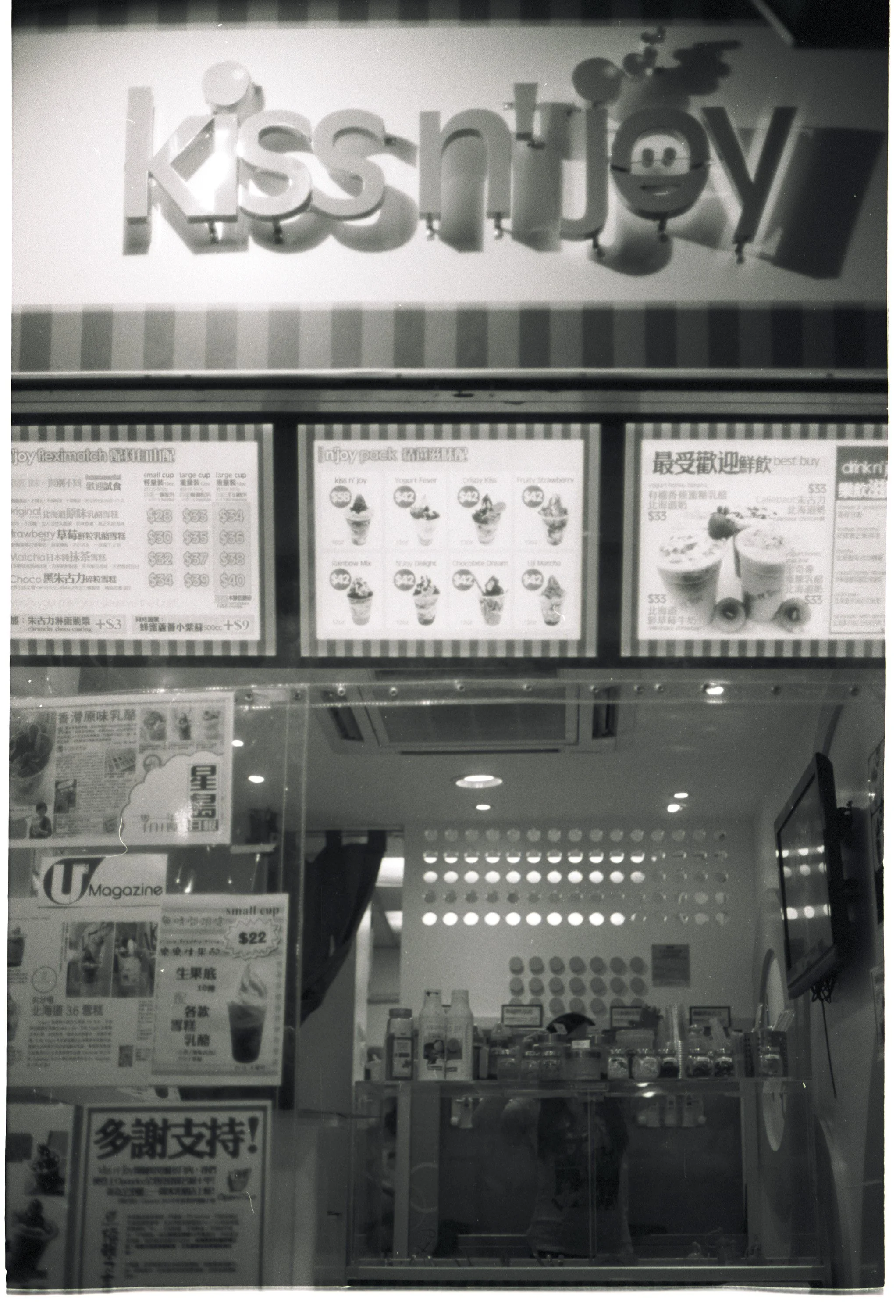 First Time Shooting Film