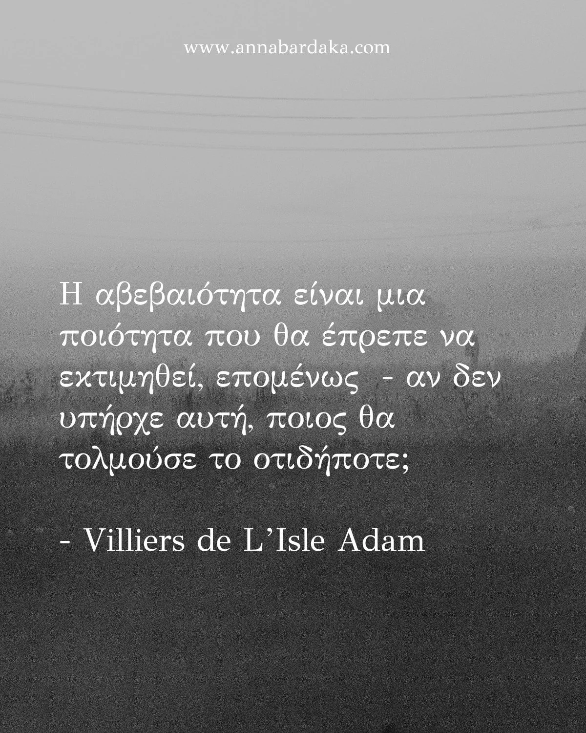 &Mu;&epsilon;&lambda;&epsilon;&tau;ώ&nu;&tau;&alpha;&sigmaf; &alpha;&upsilon;&tau;ή &tau;&eta;&nu; &epsilon;&beta;&delta;&omicron;&mu;ά&delta;&alpha; &tau;&eta;&nu; έ&nu;&nu;&omicron;&iota;&alpha; &tau;&eta;&sigmaf; &alpha;&beta;&epsilon;&beta;&alpha