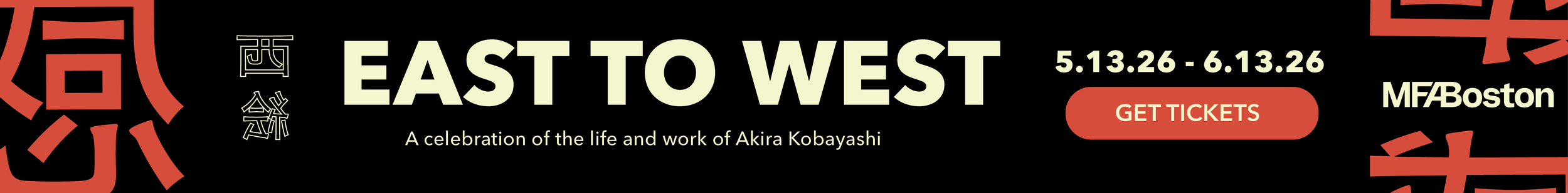 Digital Ad 1.png