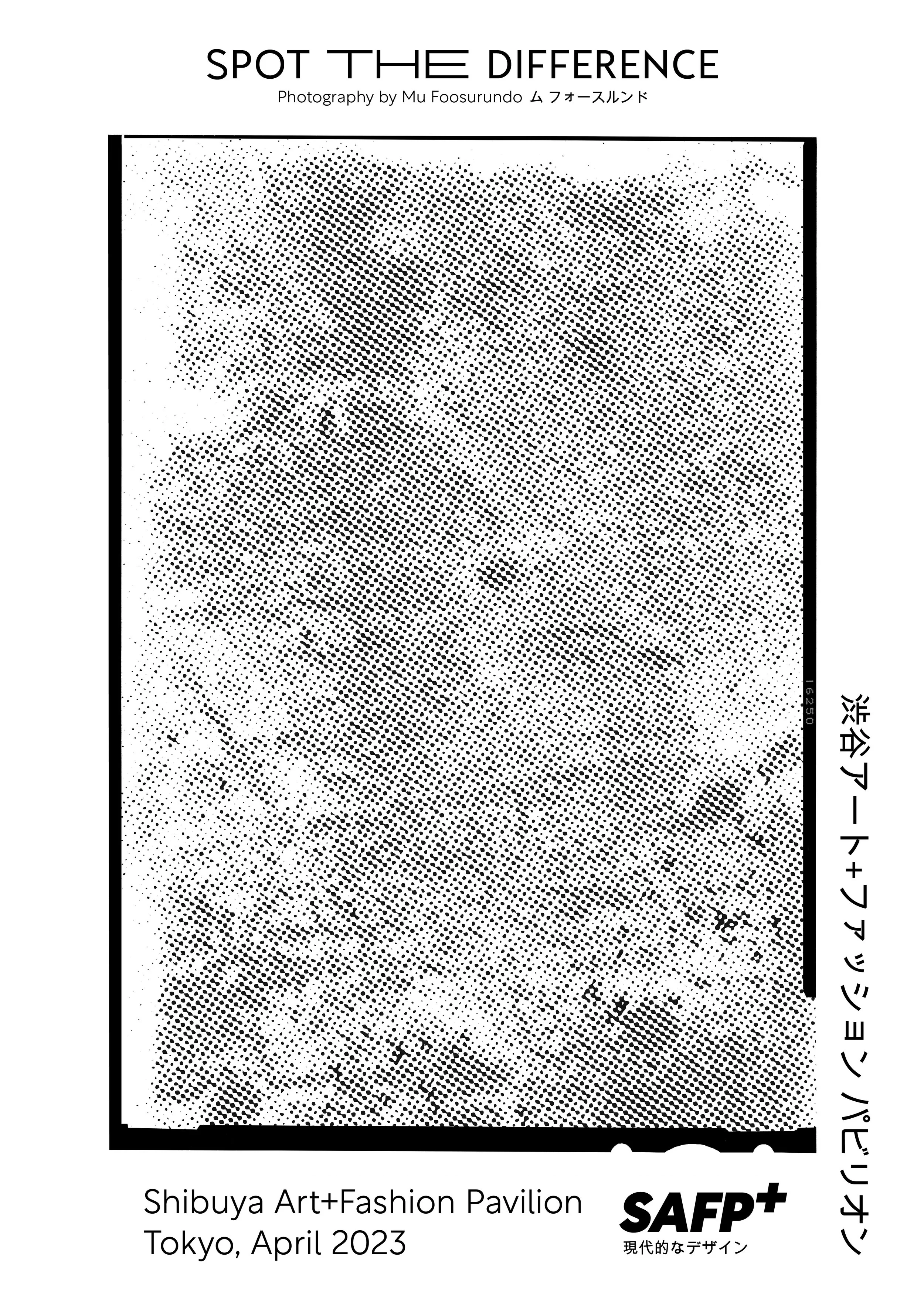 Affisch för evenemanget Spot The Difference, med fotografi av Mu Foosurundo. Text om Shibuya Art+Fashion Pavilion i Tokyo i april 2023 och SAFT+. Texten inkluderar även japanska tecken.