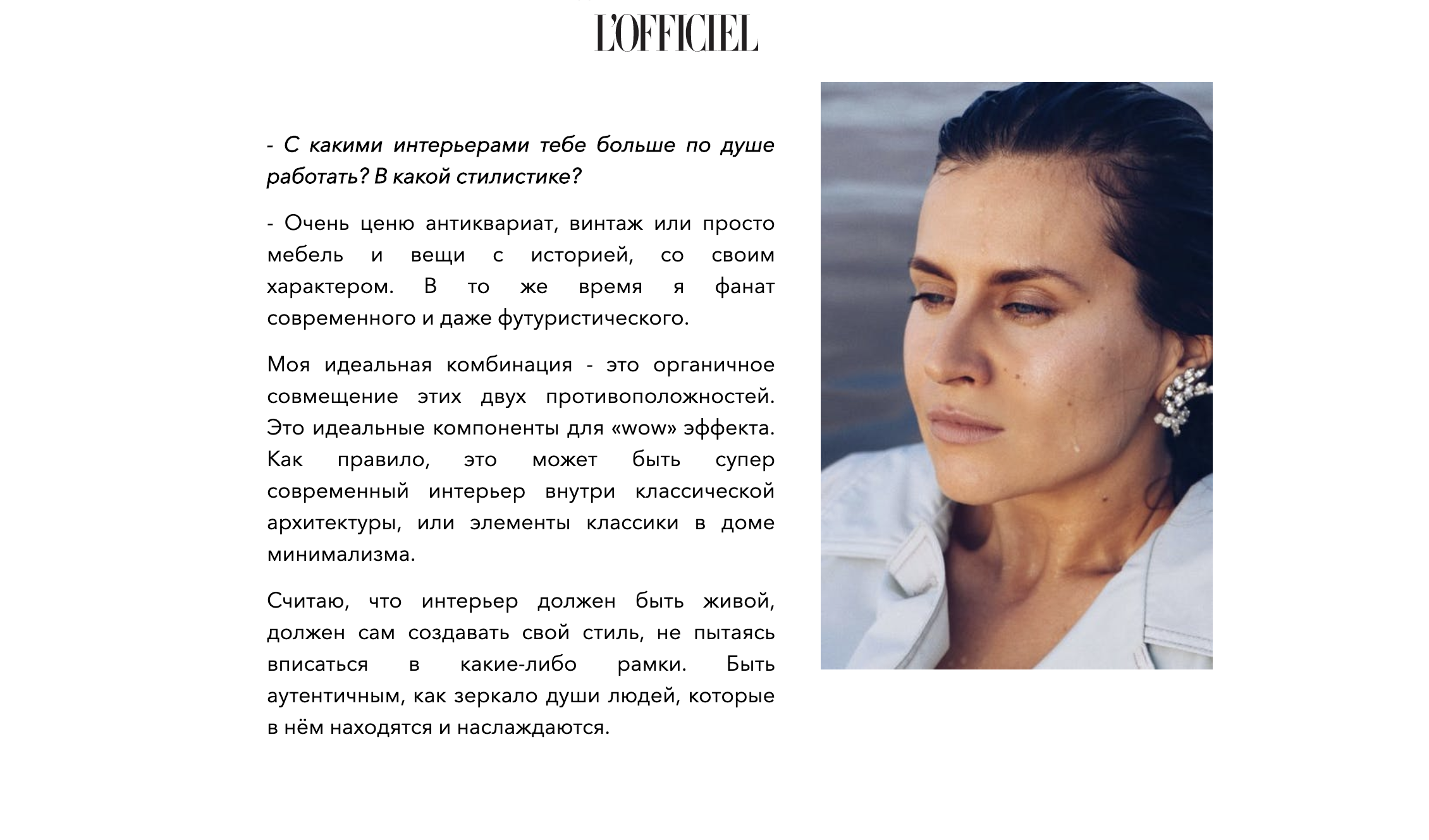 ABOUT INTERIOR 11 By Ilona Bogdane ABOUT INTERIOR 11 By Ilona Bogdane