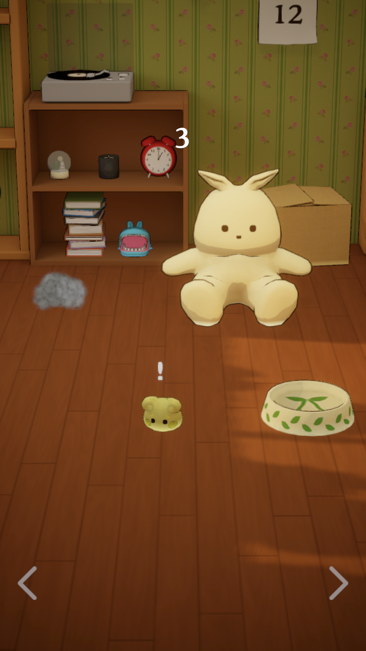 Dustbunny