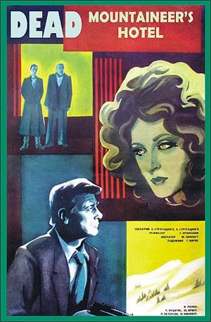 Dead Mountaineers Hotel