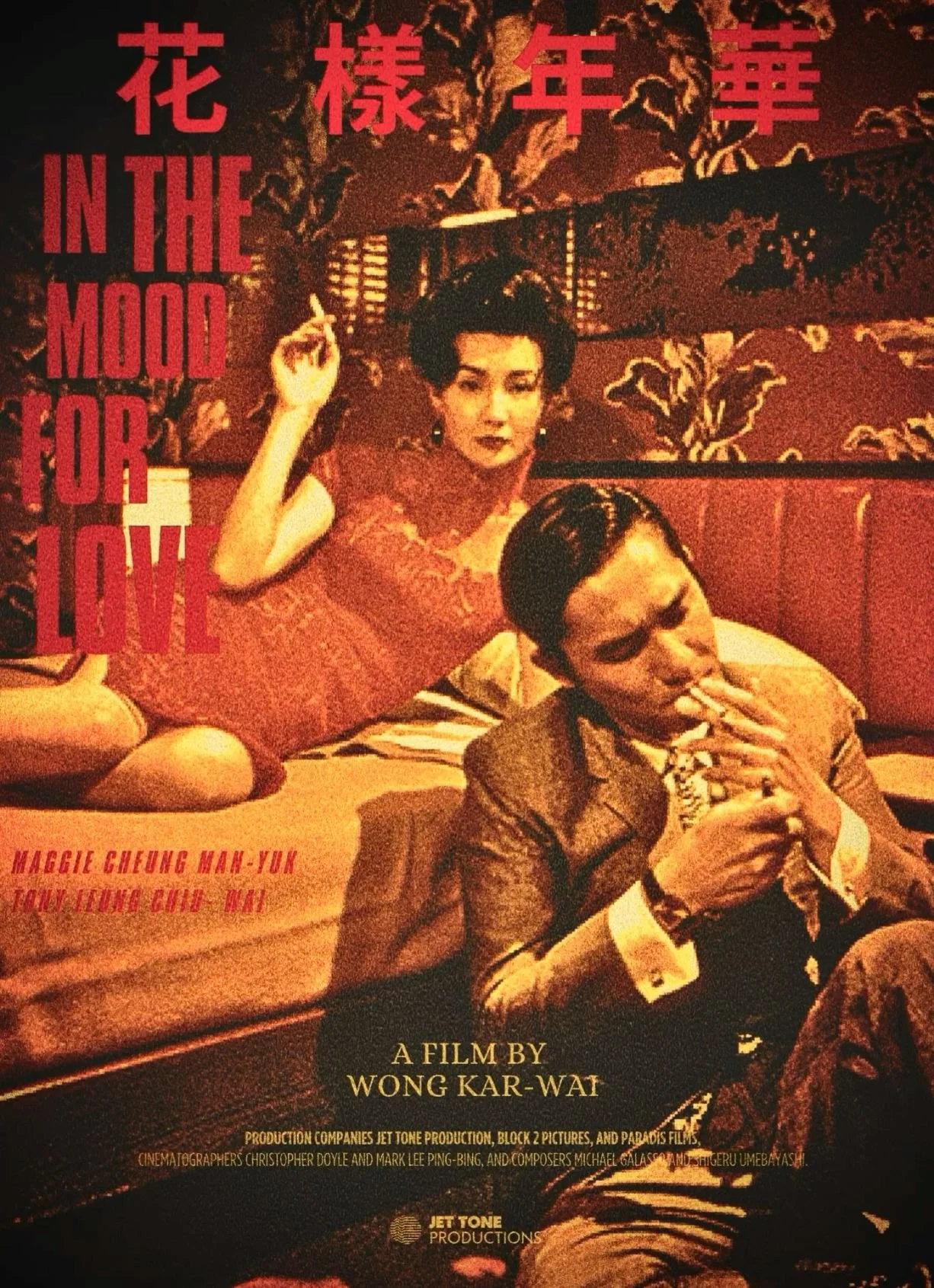 In the Mood for Love