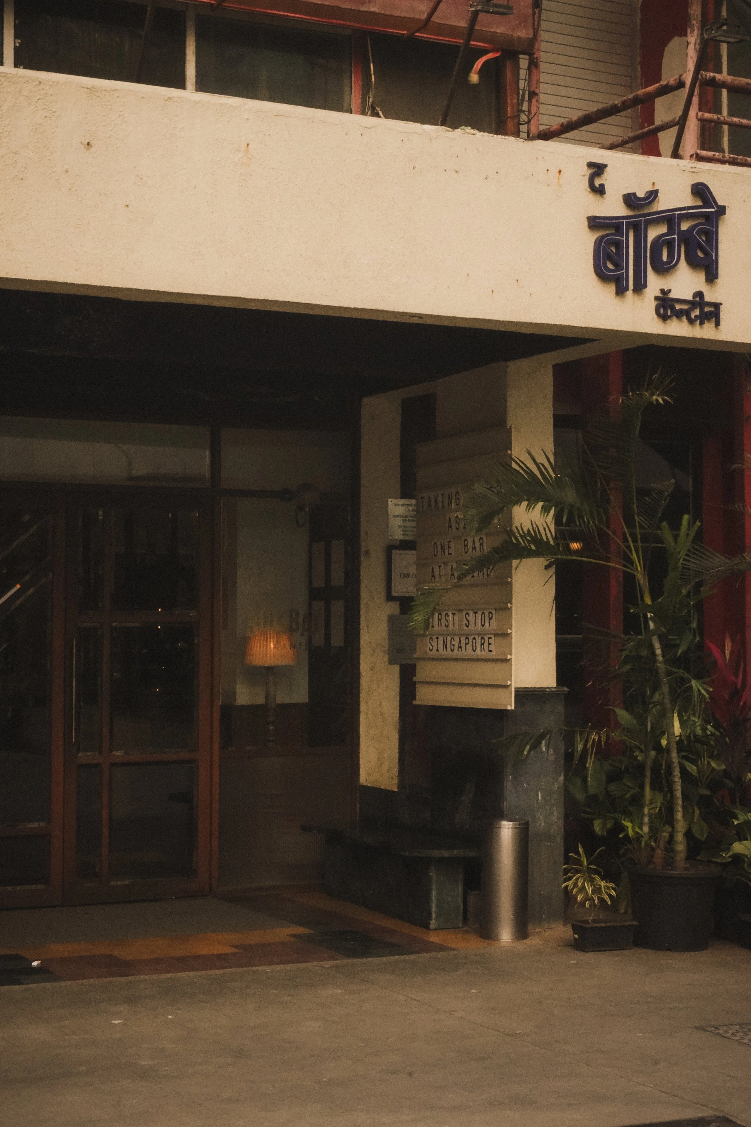 Mumbai-17.jpg