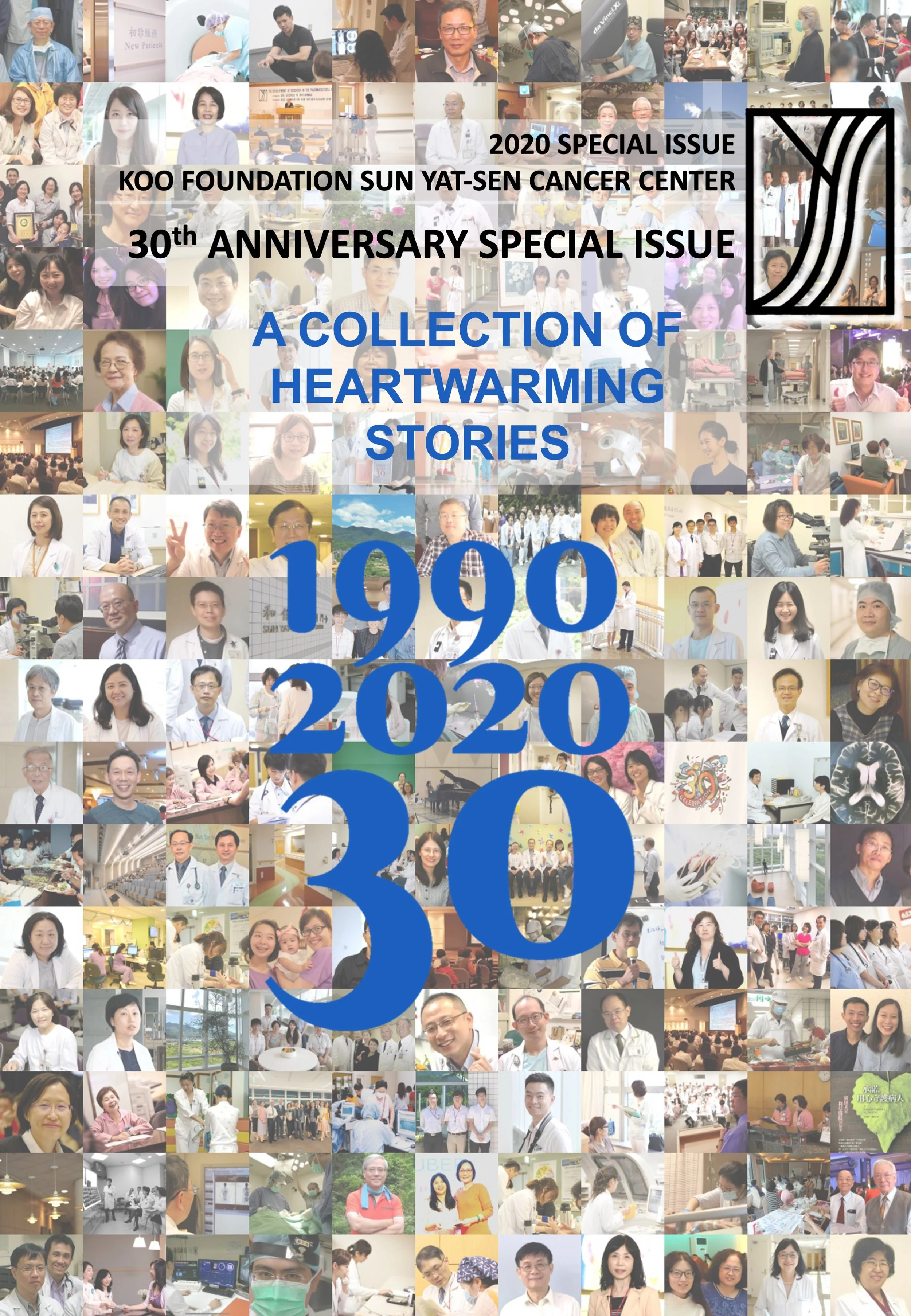 30th Anniversary - Heartwarming Stories