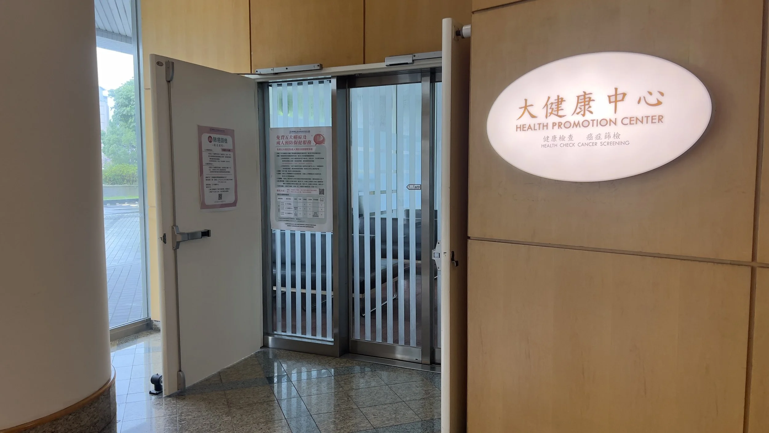 KFSYSCC’s Health Promotion Center Awarded an A-Grade!