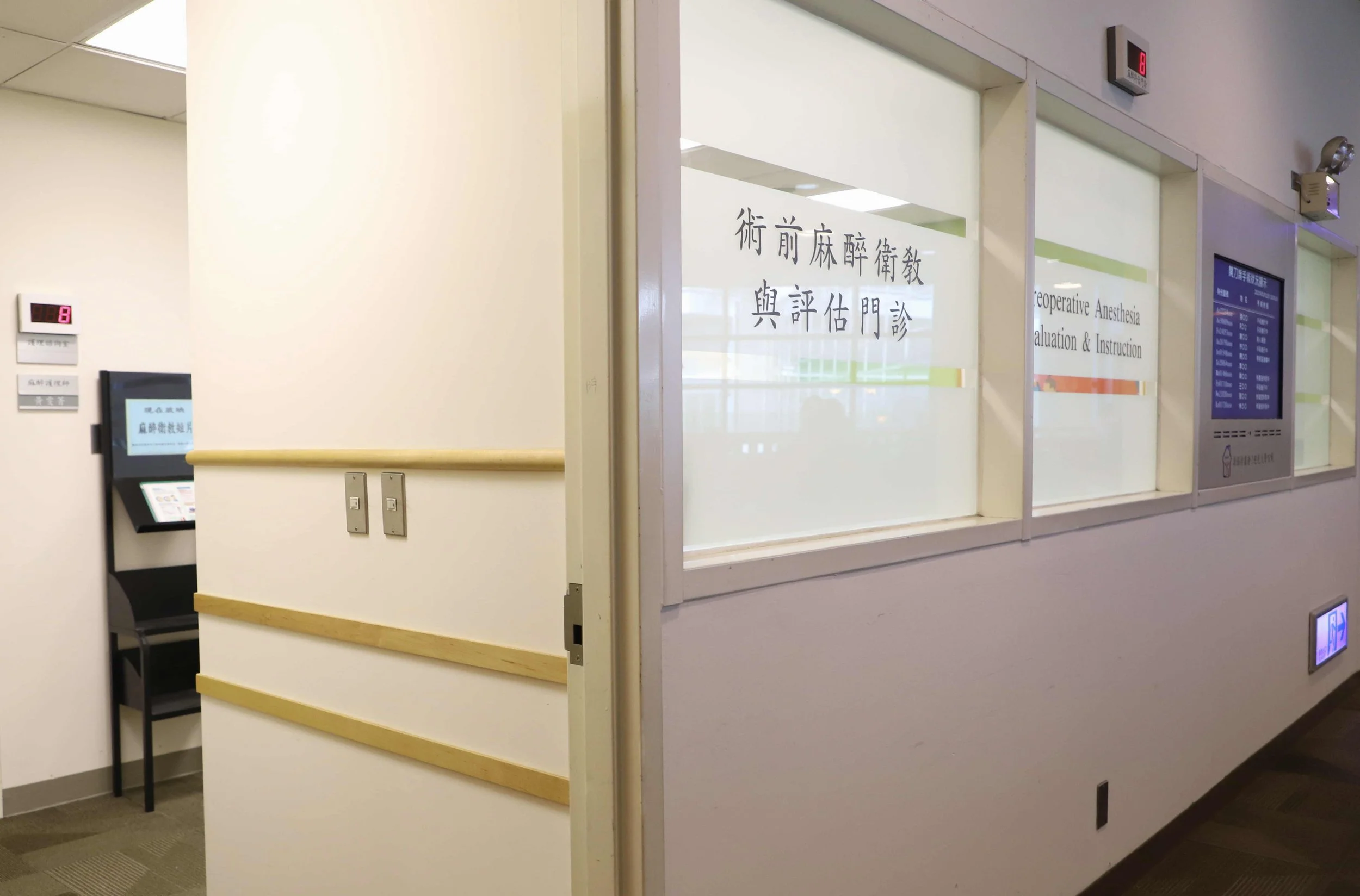 Ting-Yun Chiang, MD — Department of Anesthesiology