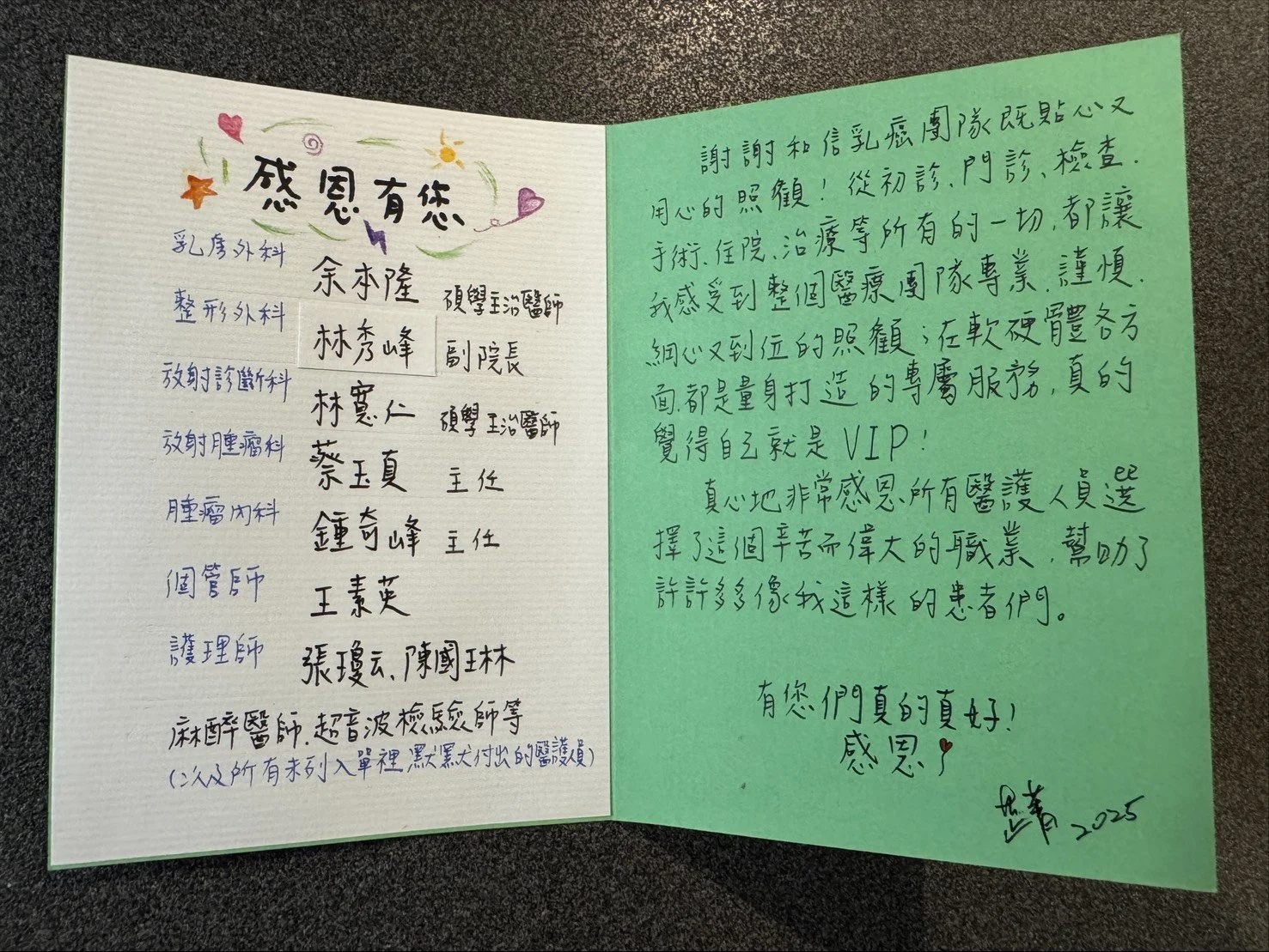 Finding Strength at a Turning Point in Life: Thank You, KFSYSCC, for Helping Me Welcome Life’s Gift