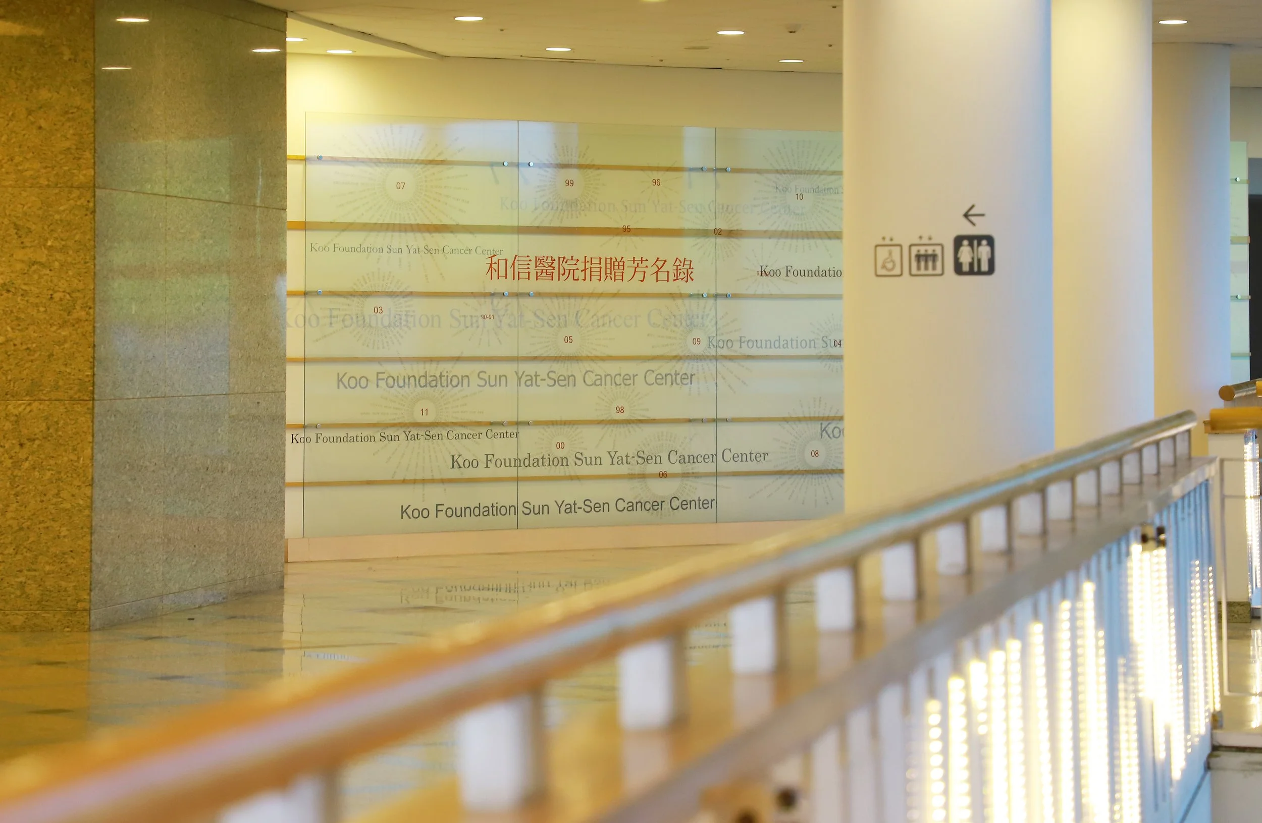 KFSYSCC Hallway