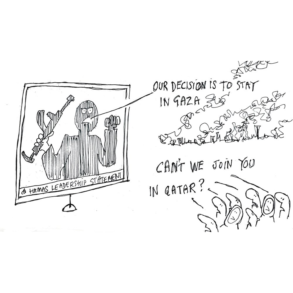 Gaza2Qatar.jpg