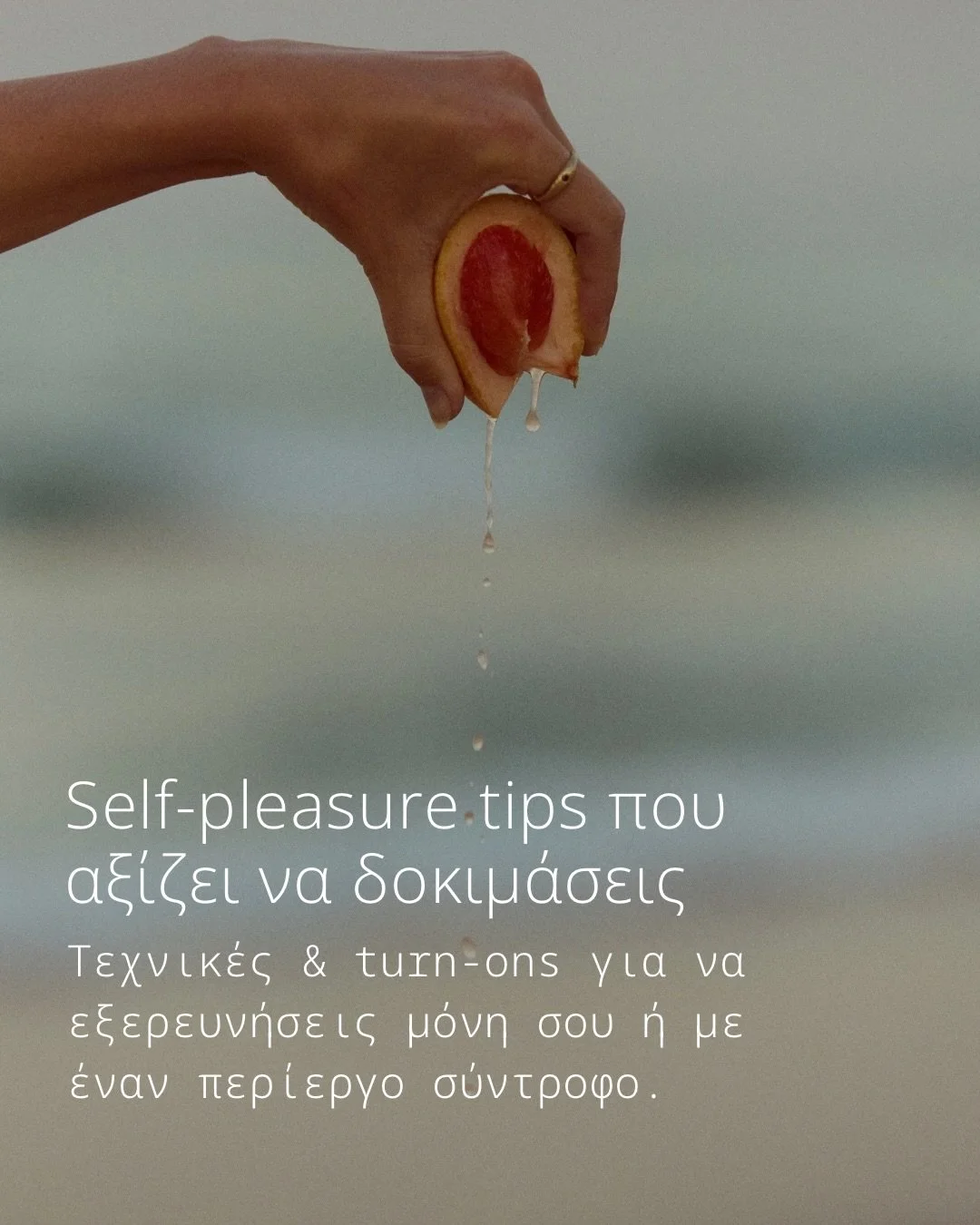 &Alpha;&nu; &pi;&epsilon;&rho;&iota;&mu;έ&nu;&epsilon;&iota;&sigmaf; &kappa;ά&pi;&omicron;&iota;&omicron;&nu; ά&lambda;&lambda;&omicron;&nu; &nu;&alpha; &sigma;&omicron;&upsilon; &delta;&epsilon;ί&xi;&epsilon;&iota; &tau;&iota; &sigma;&omicron;&upsil