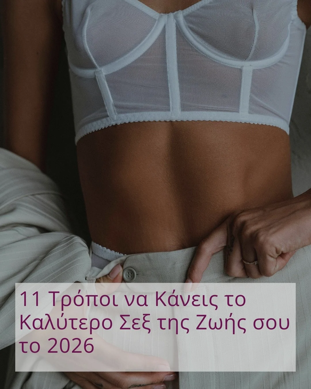 &Tau;&omicron; 2026 &mu;&pi;&omicron;&rho;&epsilon;ί &nu;&alpha; &epsilon;ί&nu;&alpha;&iota; &eta; &chi;&rho;&omicron;&nu;&iota;ά &pi;&omicron;&upsilon; &theta;&alpha; &mu;&epsilon;&tau;&alpha;&mu;&omicron;&rho;&phi;ώ&sigma;&epsilon;&iota;&sigmaf; &t