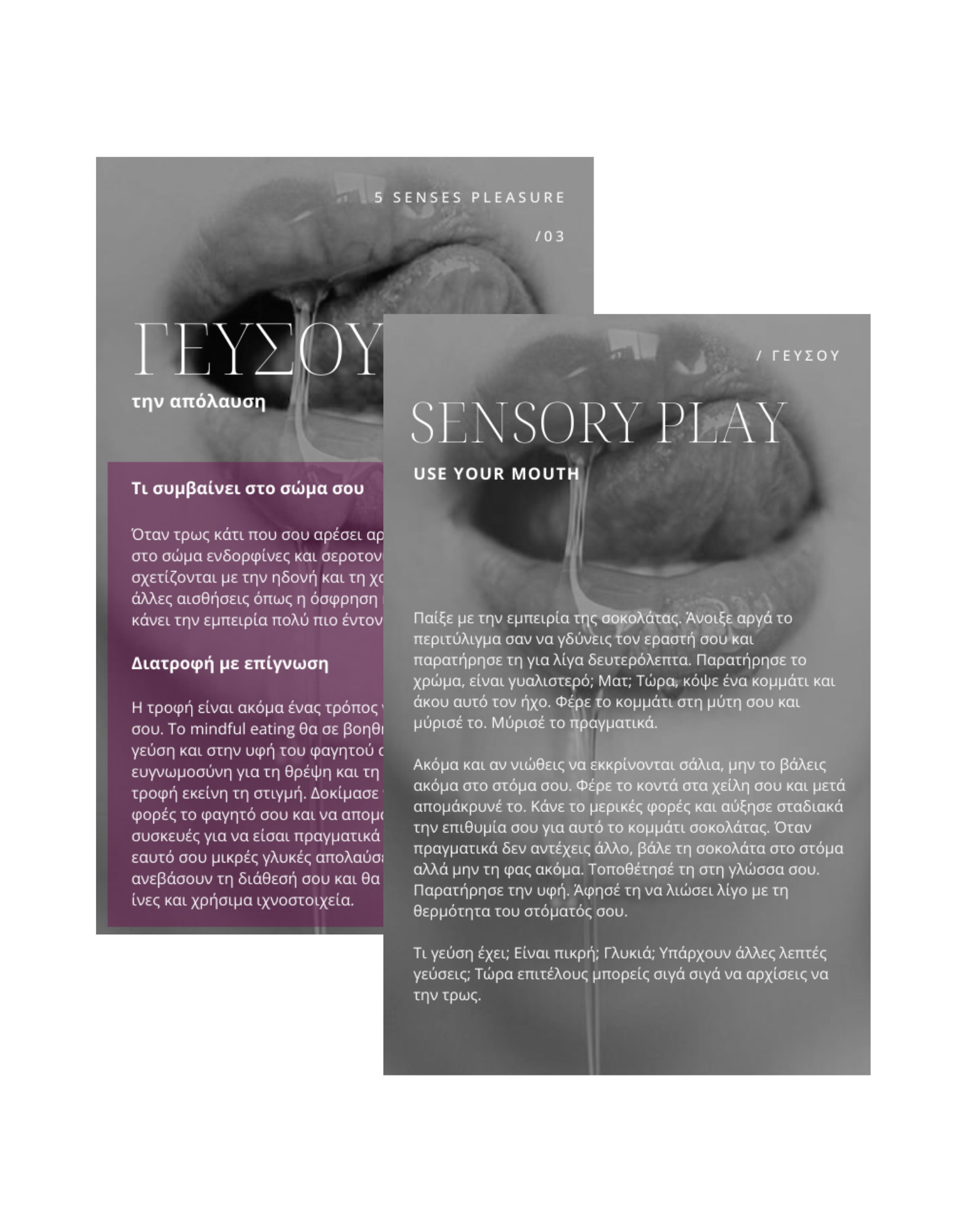 5-sense-pleasure-free