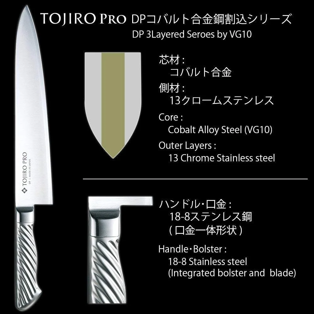 Tojiro-PRO DP 210mmF-889 3.jpg