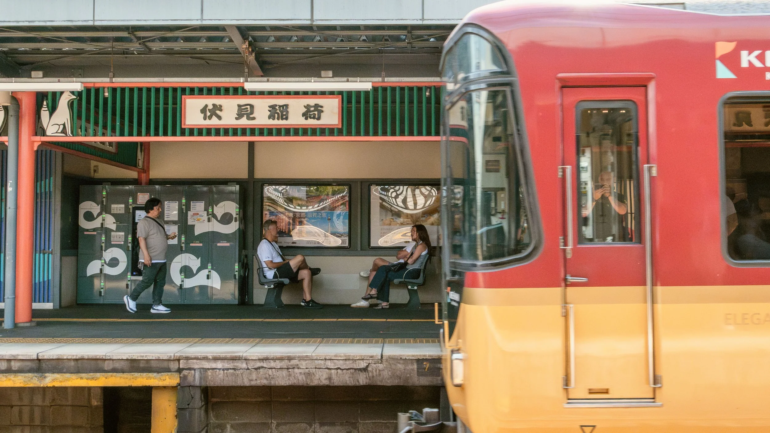 Kyoto, JP