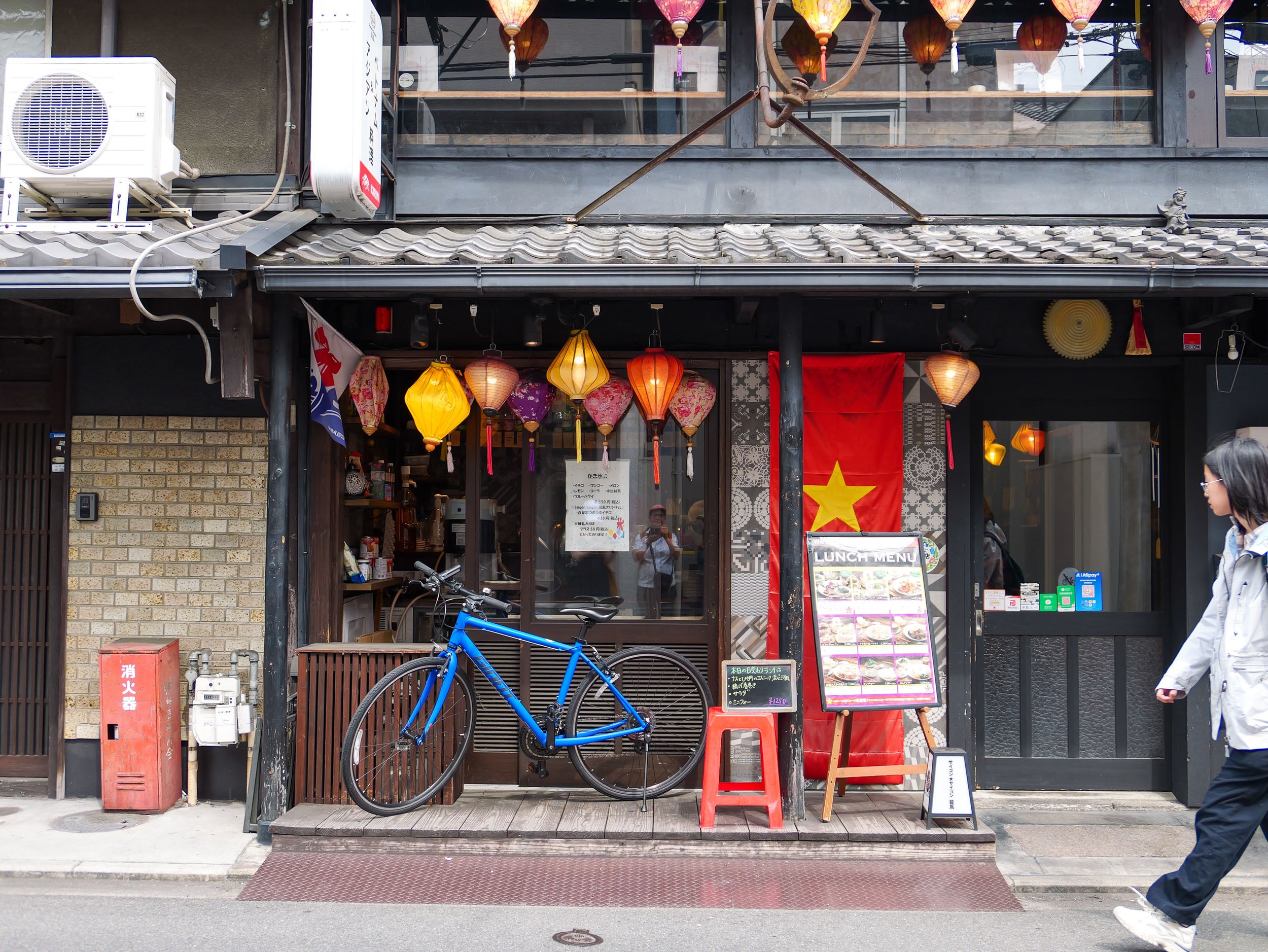 Kyoto, JP