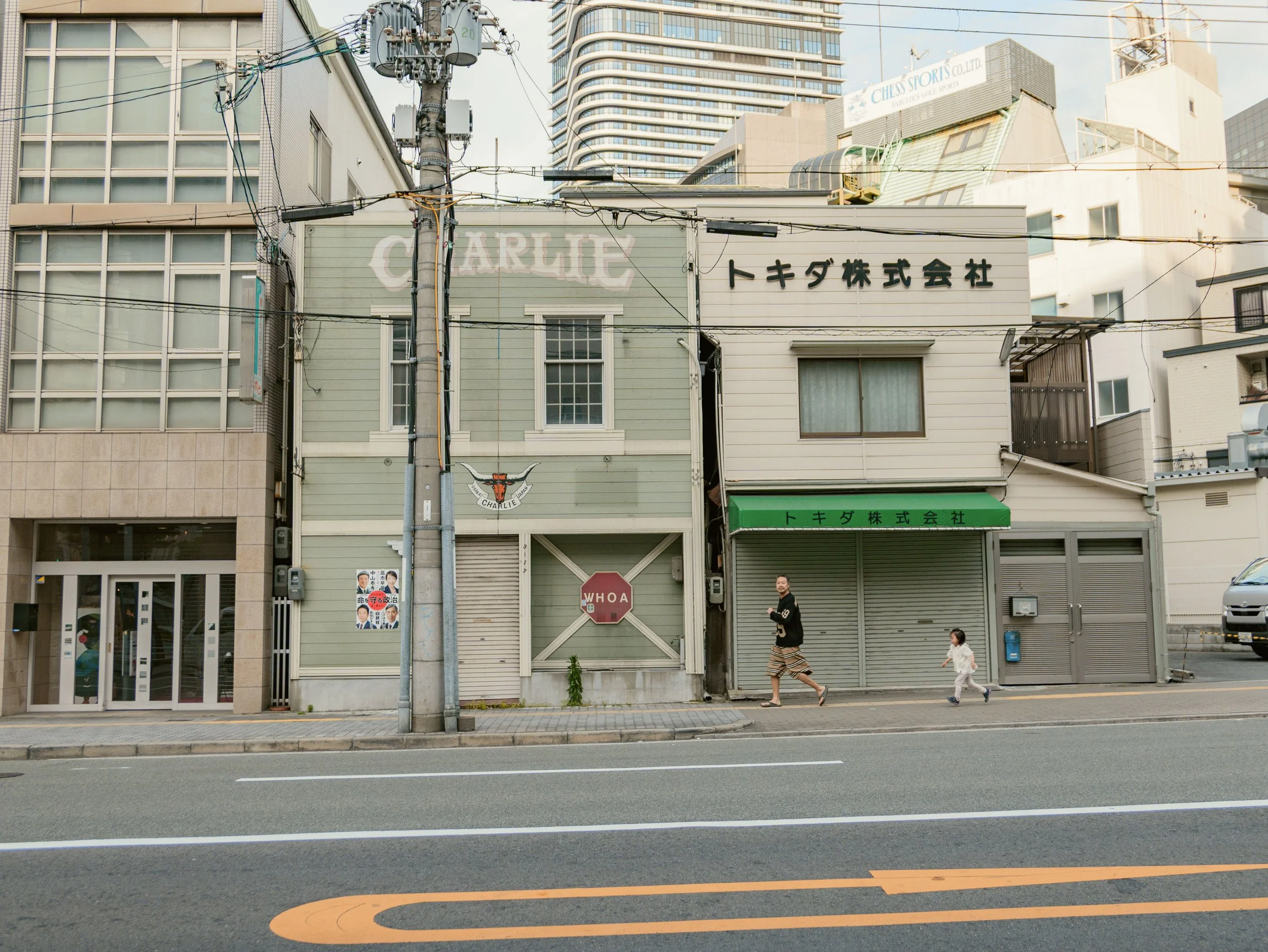 Osaka, JP