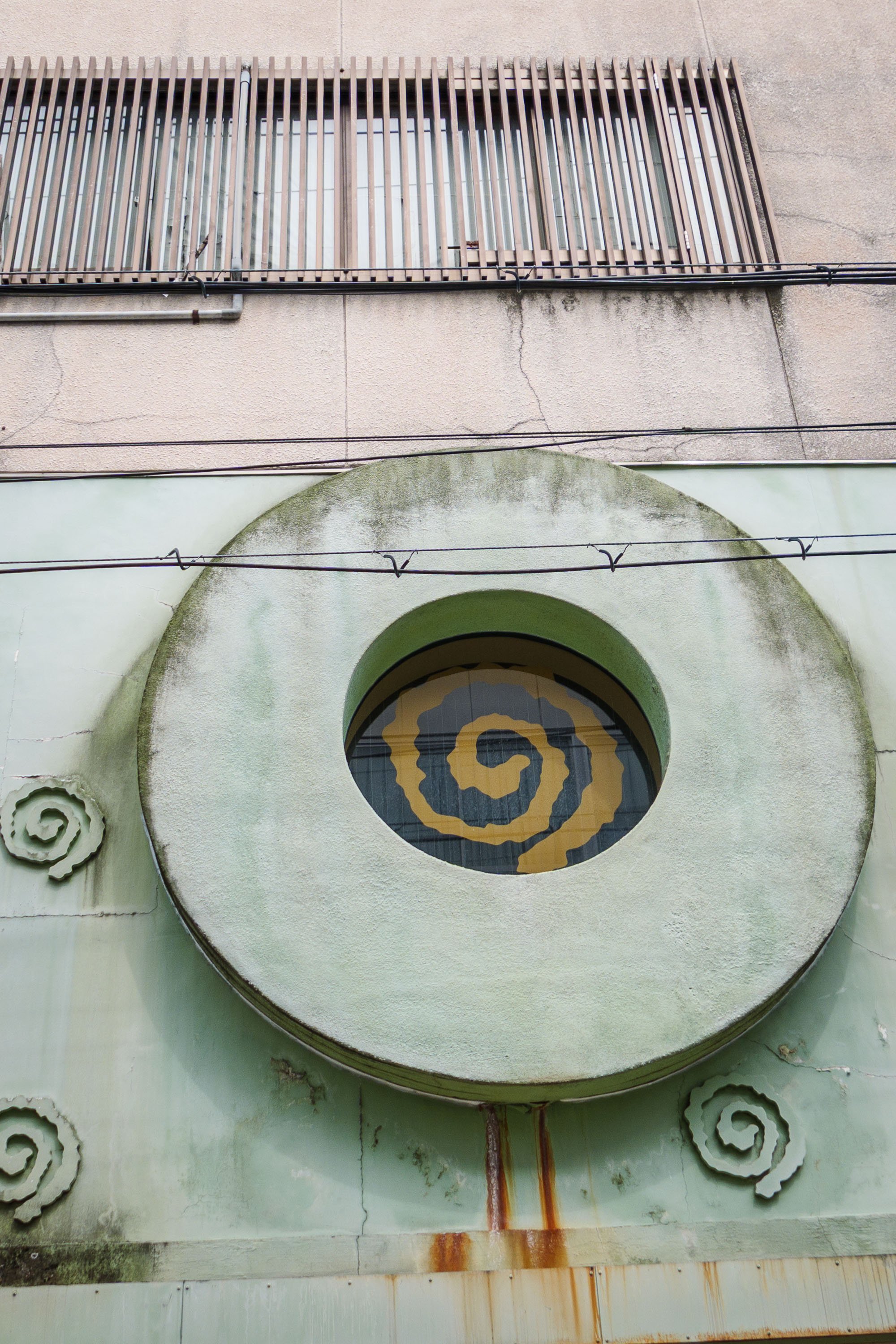 Kyoto, JP