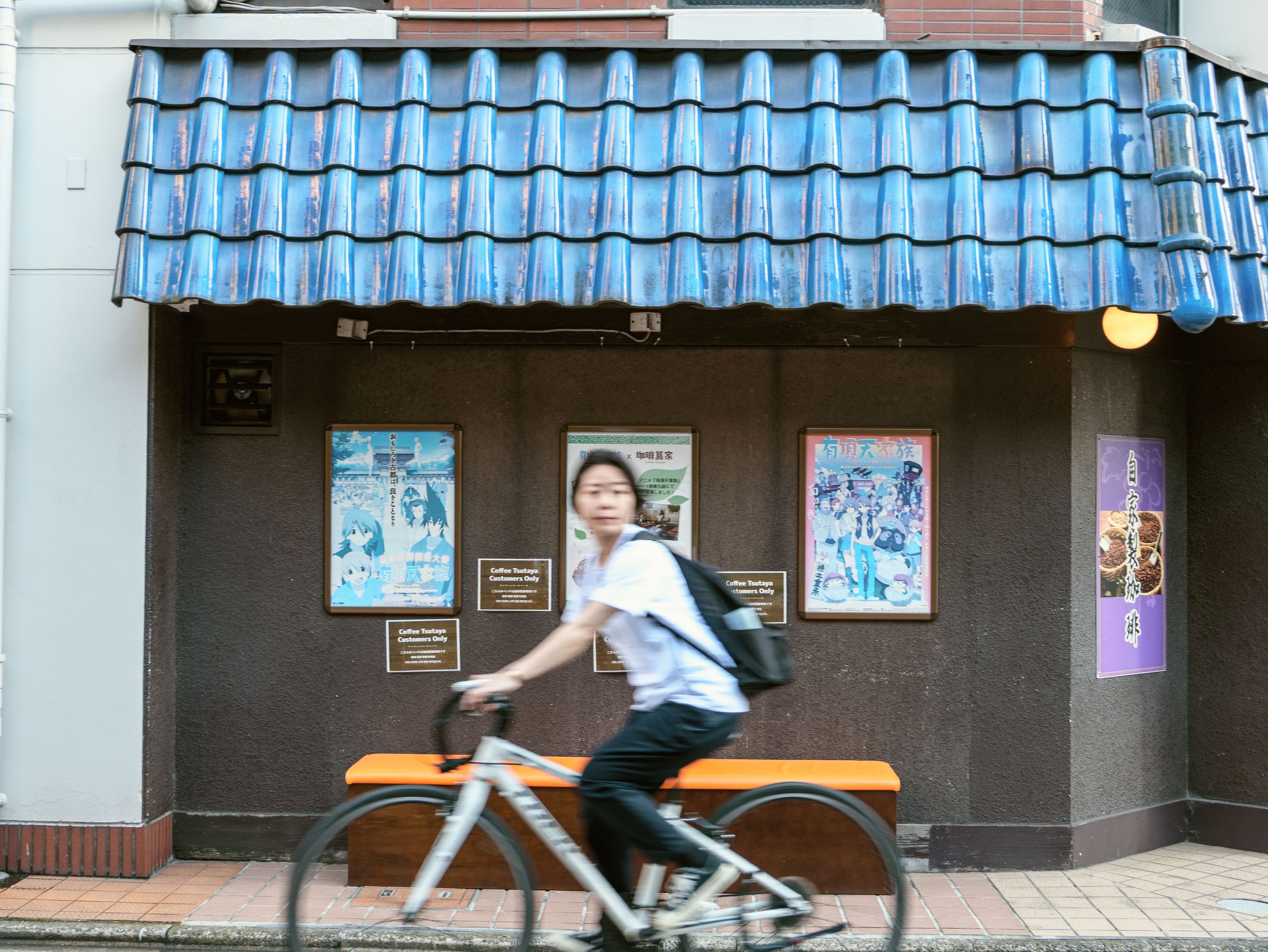 Kyoto, JP