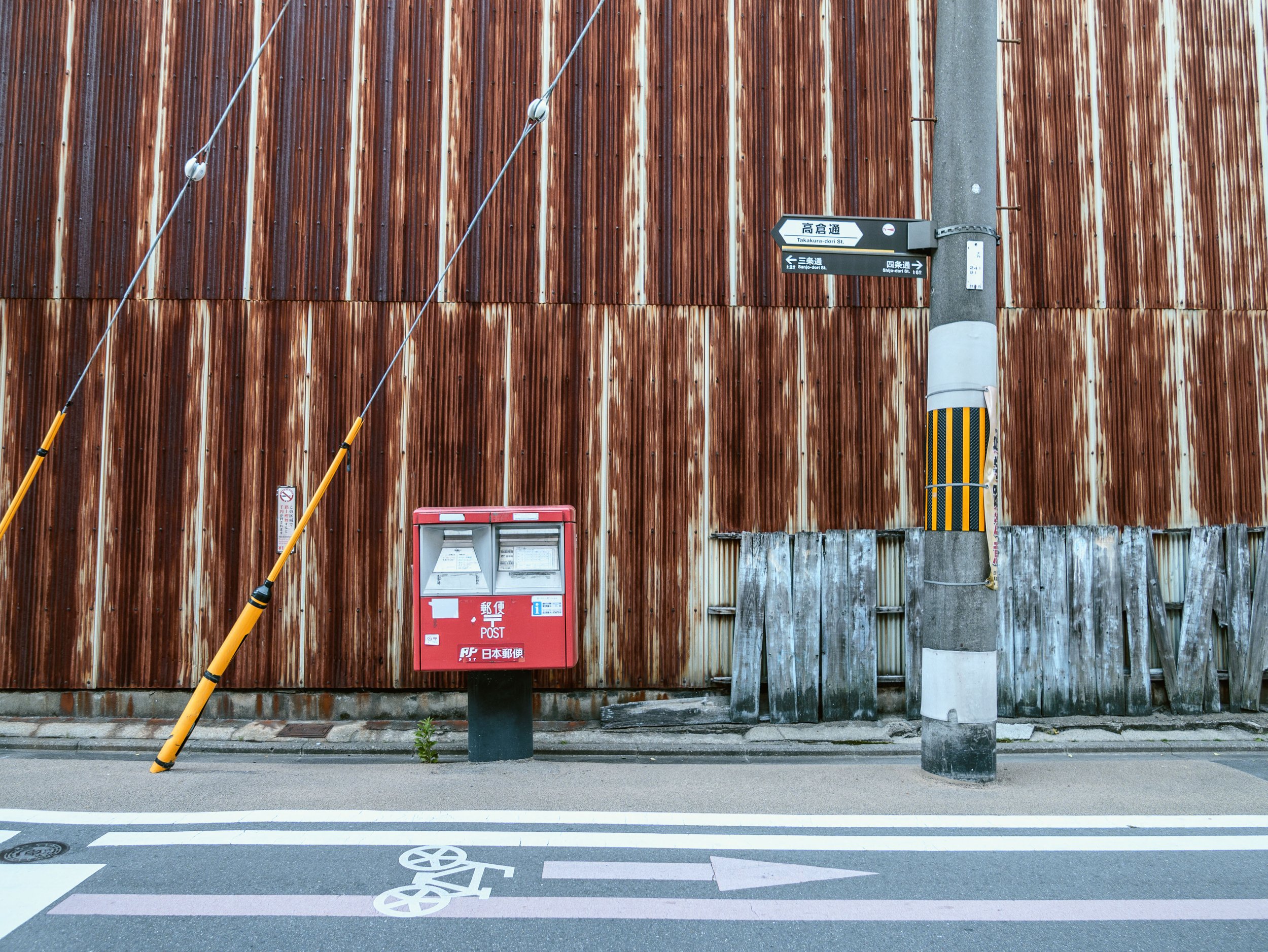 Kyoto, JP