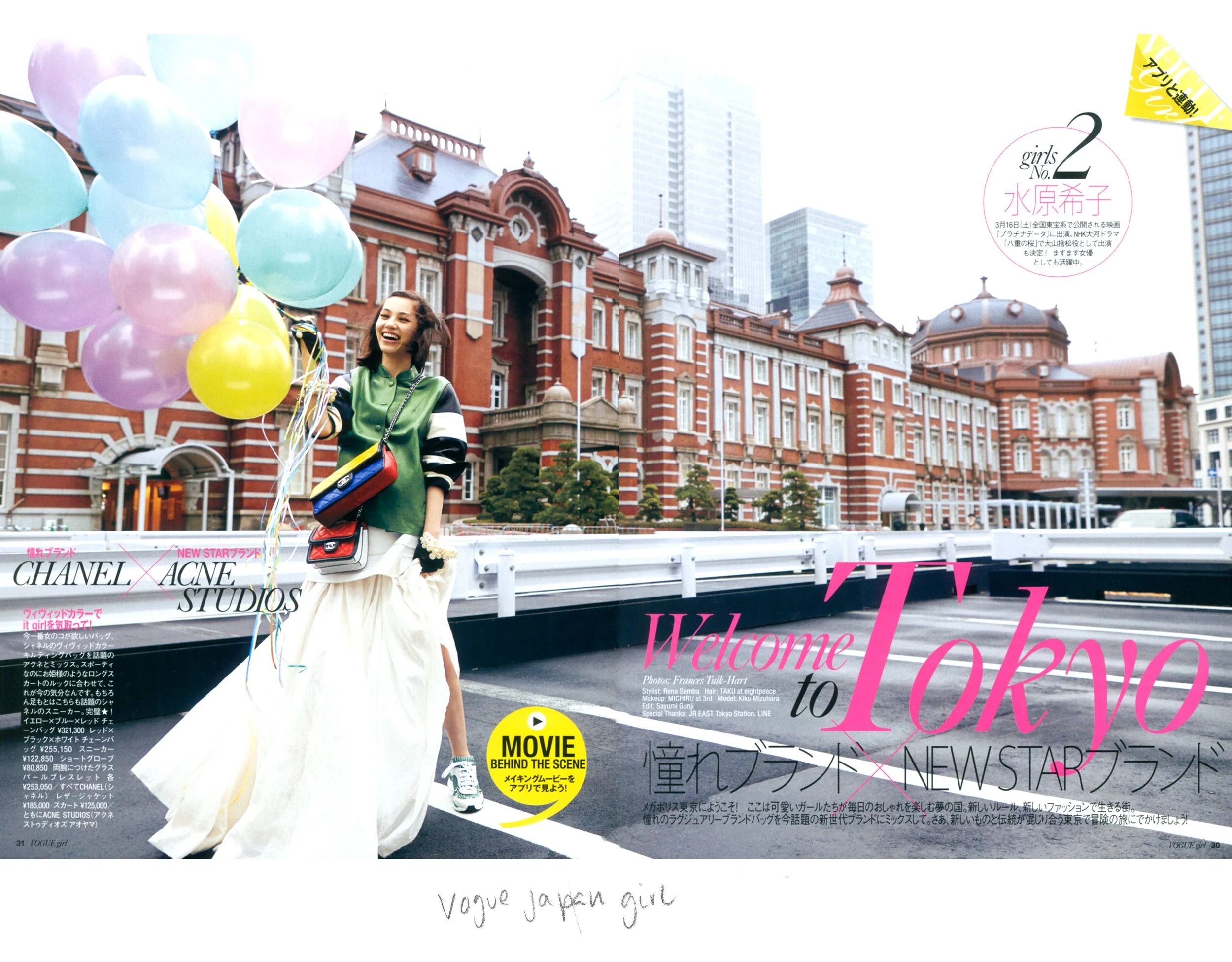vogue girl-2frannyweb.jpg