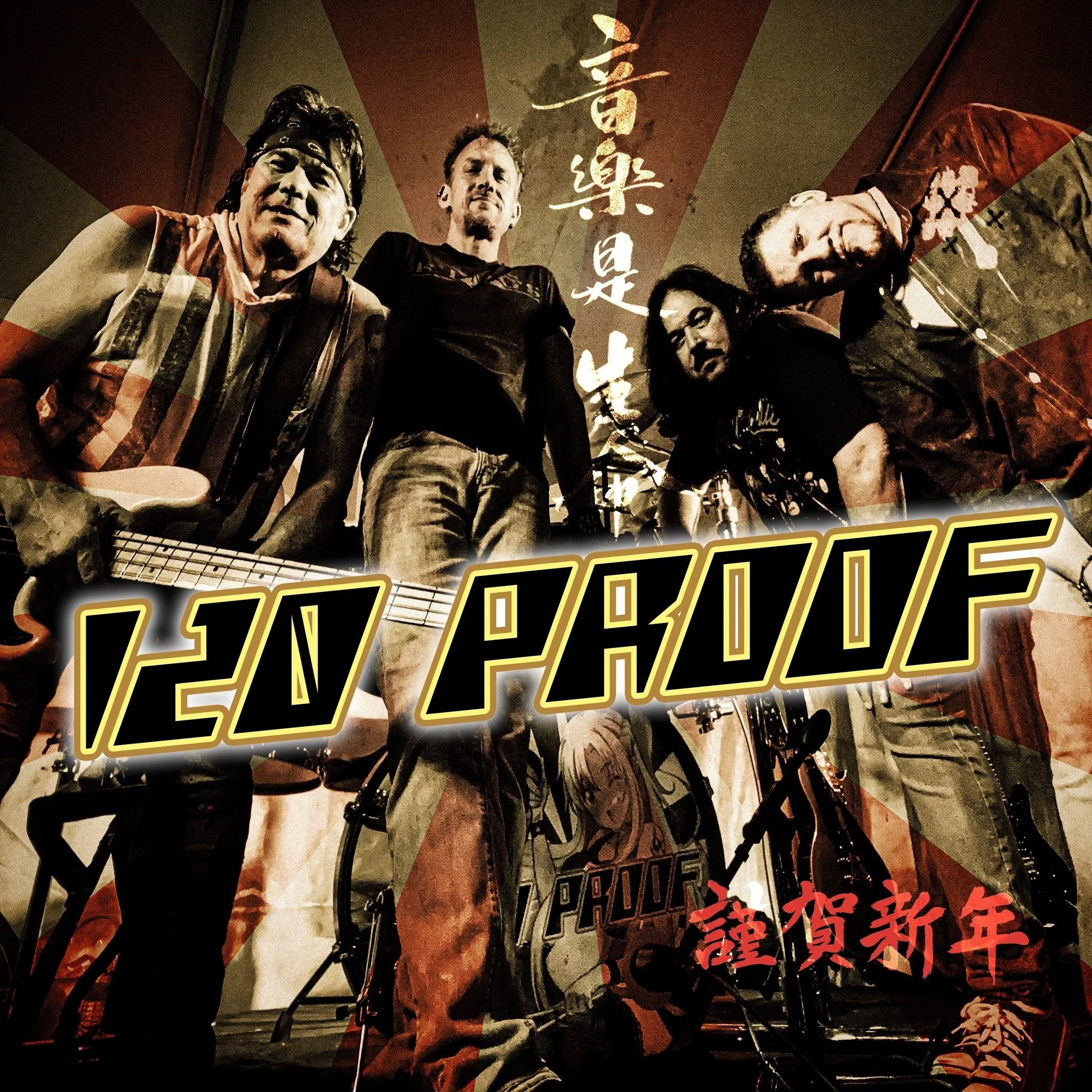 November Night with the 120 Proof