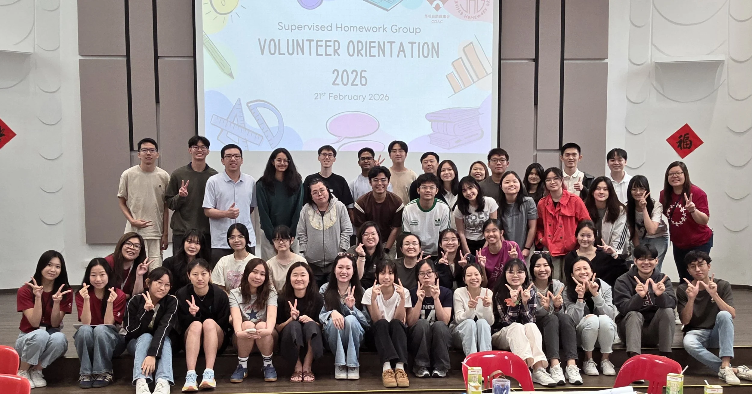 义工迎新与学习日