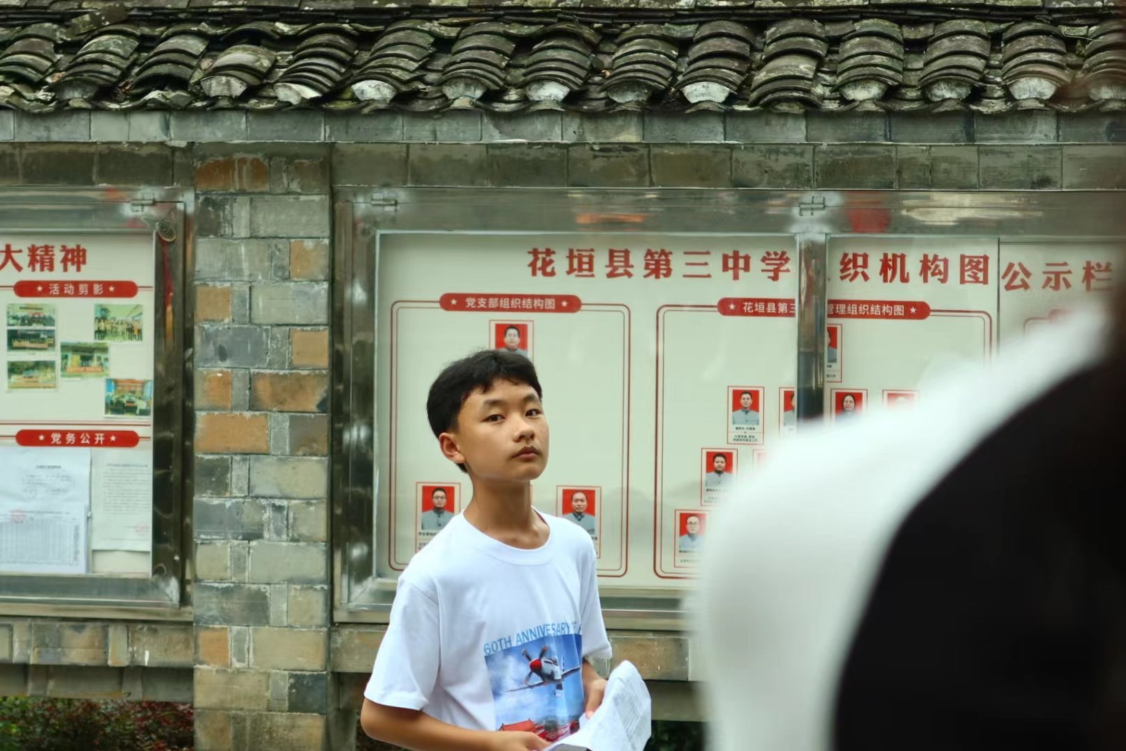 微信图片_202310072022243.jpg