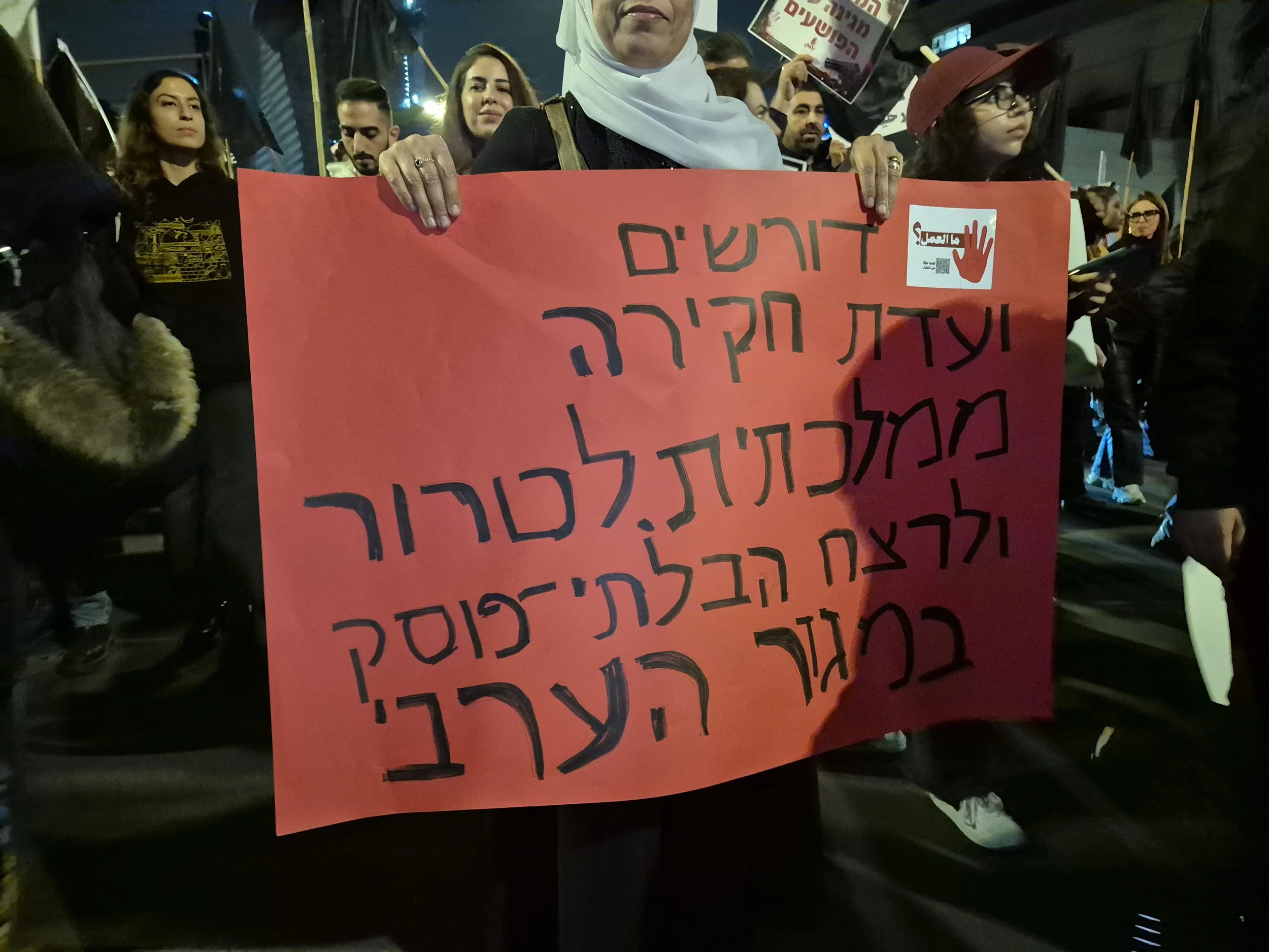 DemoSigns_Arab_Society_31012026 (18).jpg