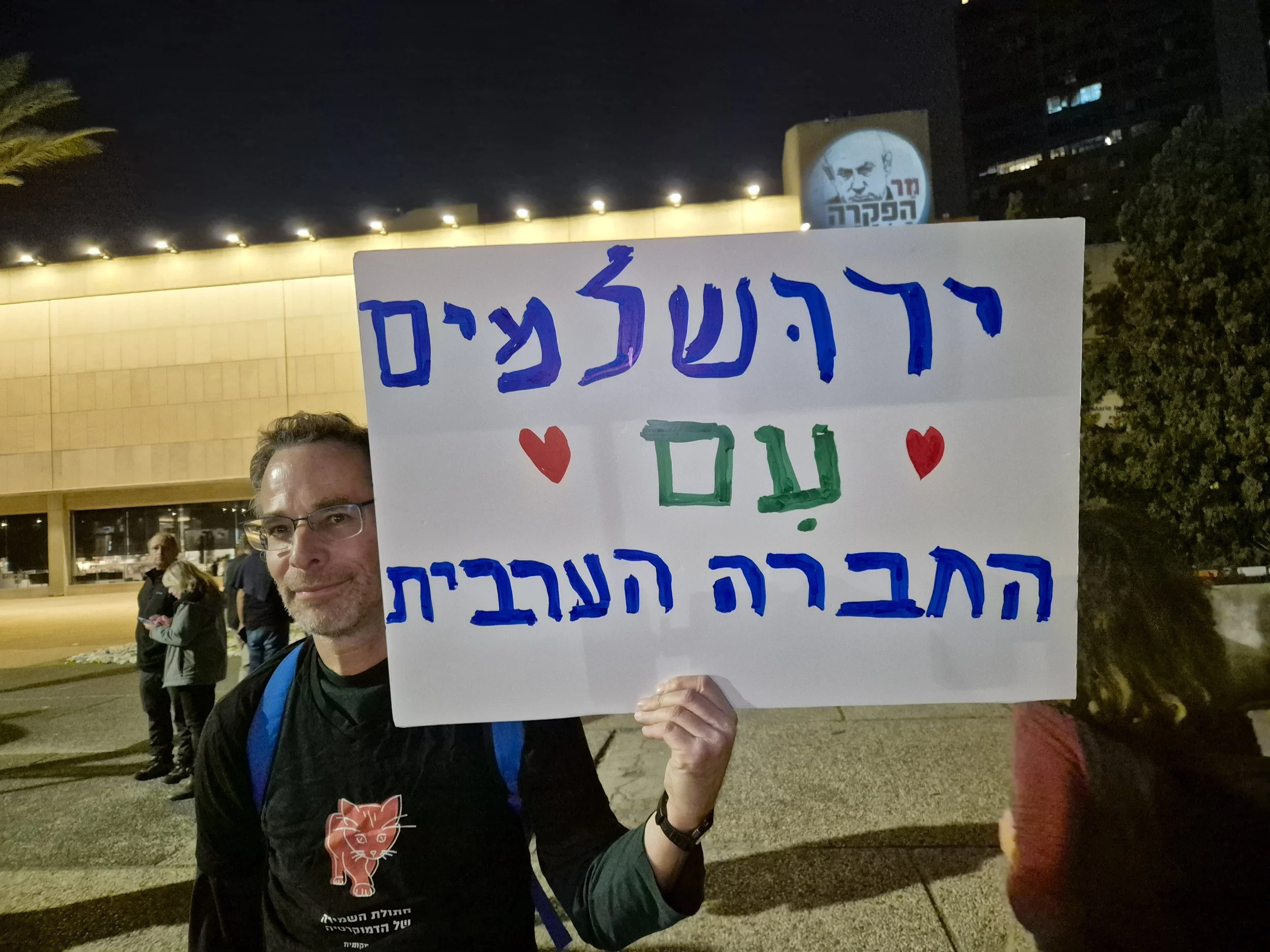 DemoSigns_Arab_Society_31012026 (11).jpg