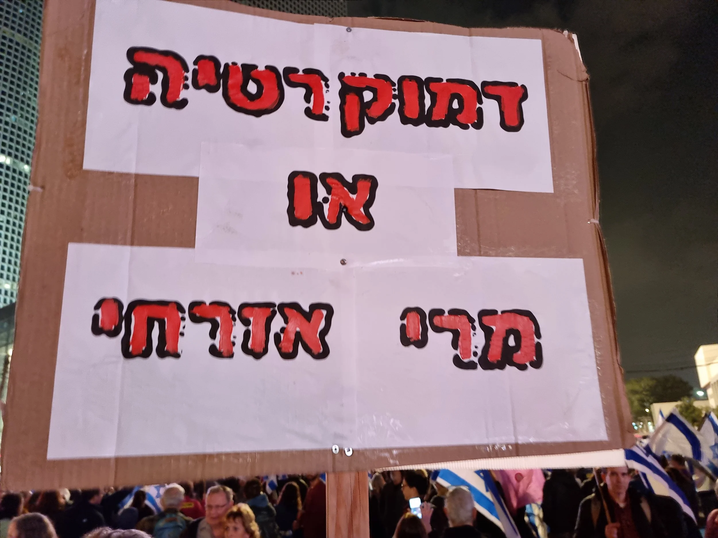 ינואר 28, 2023 - קפלן