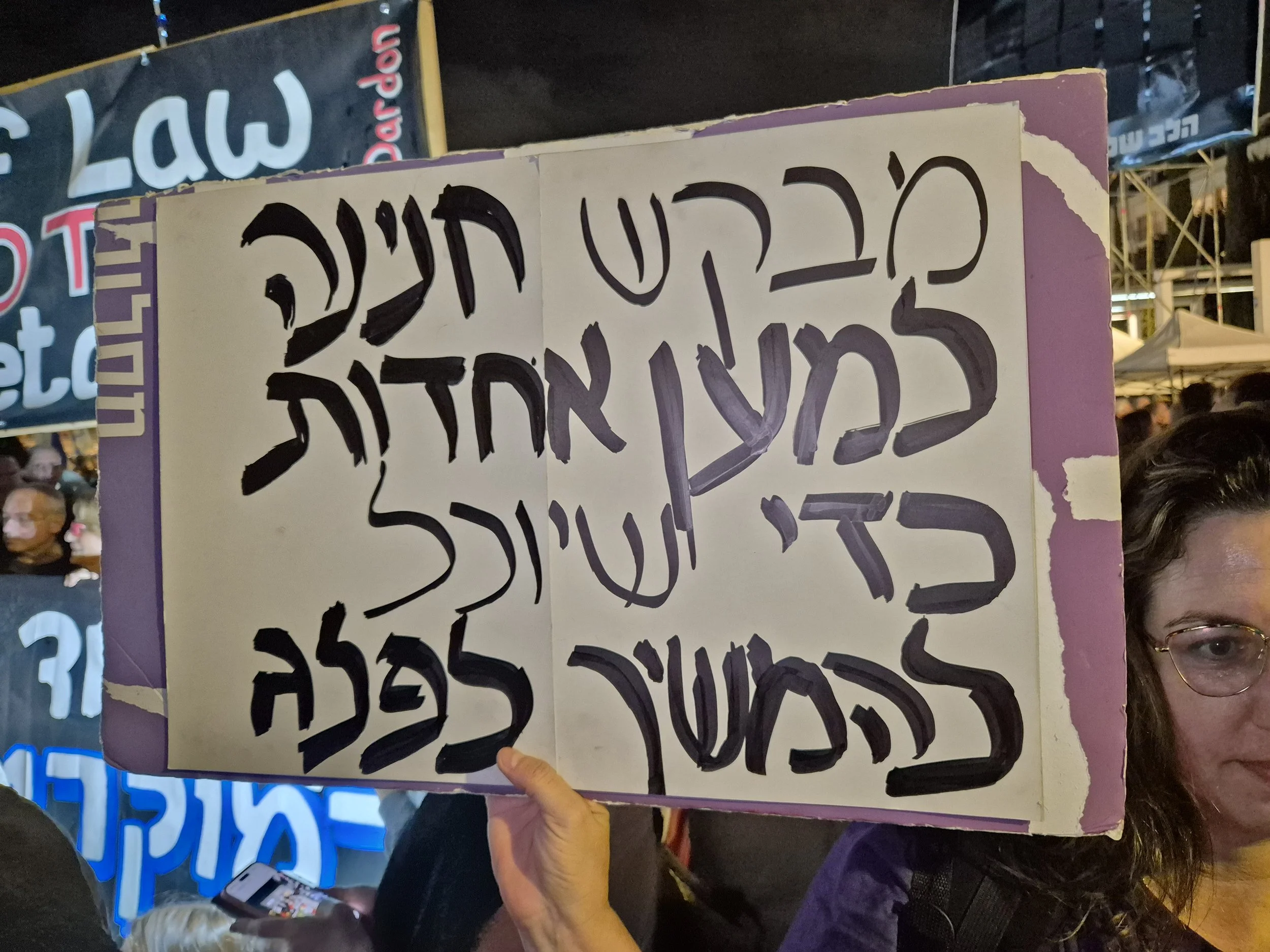 DemoSigns_StateCommissionofInquiry (38).jpg