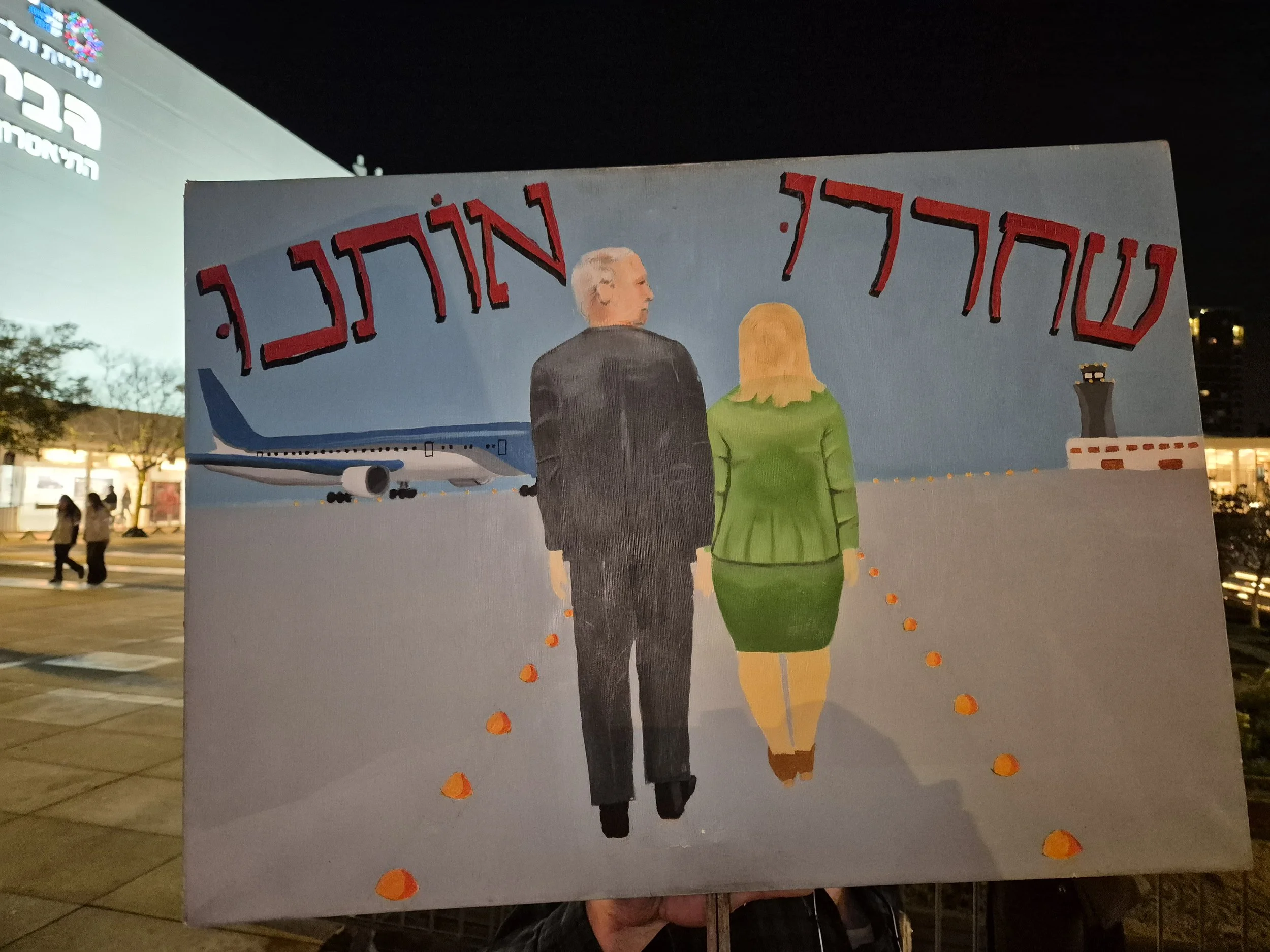 DemoSigns_Democracy_10012026 (2).jpg