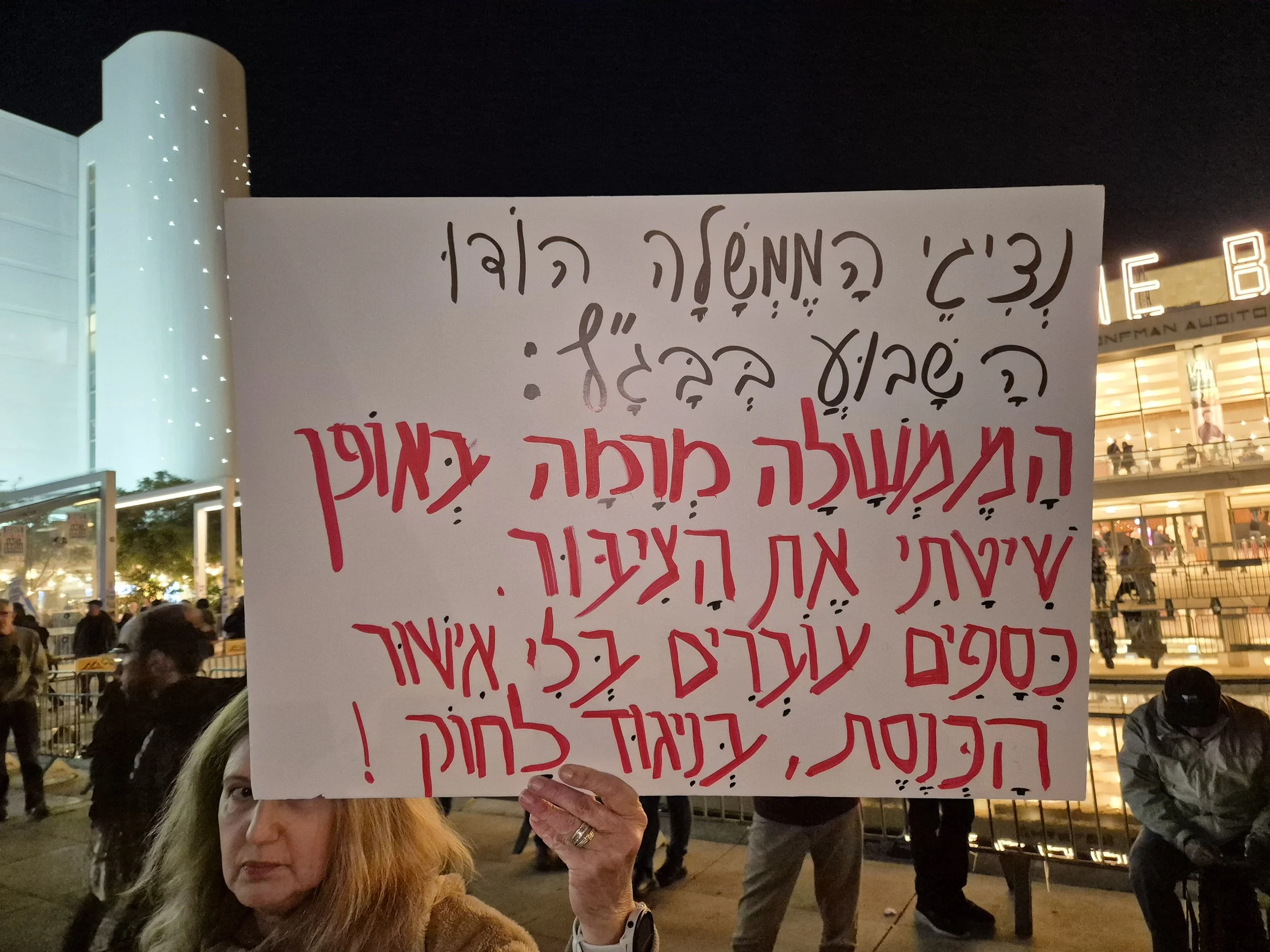 DemoSigns_Democracy_10012026 (25).jpg