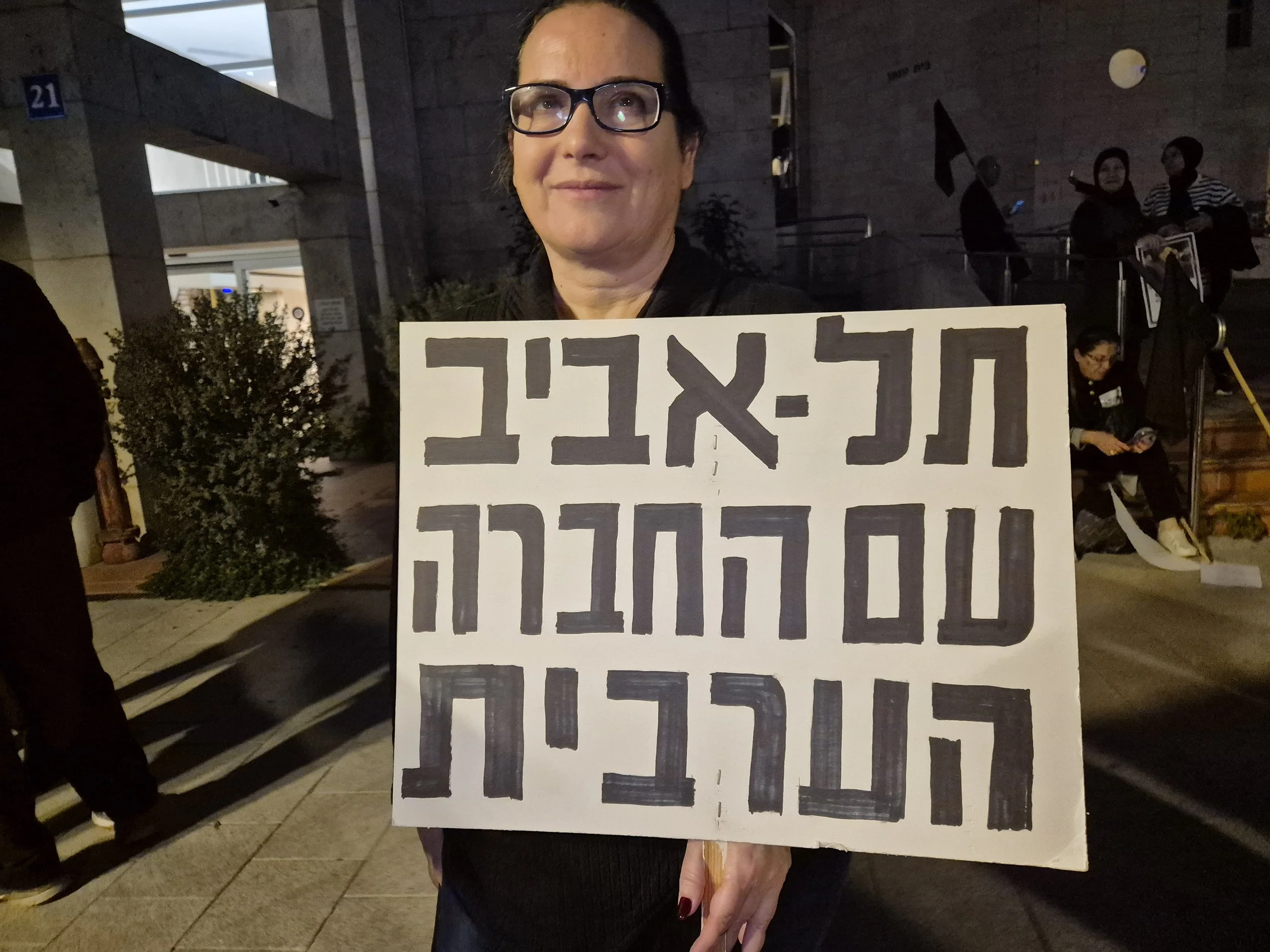 DemoSigns_Arab_Society_31012026 (1).jpg