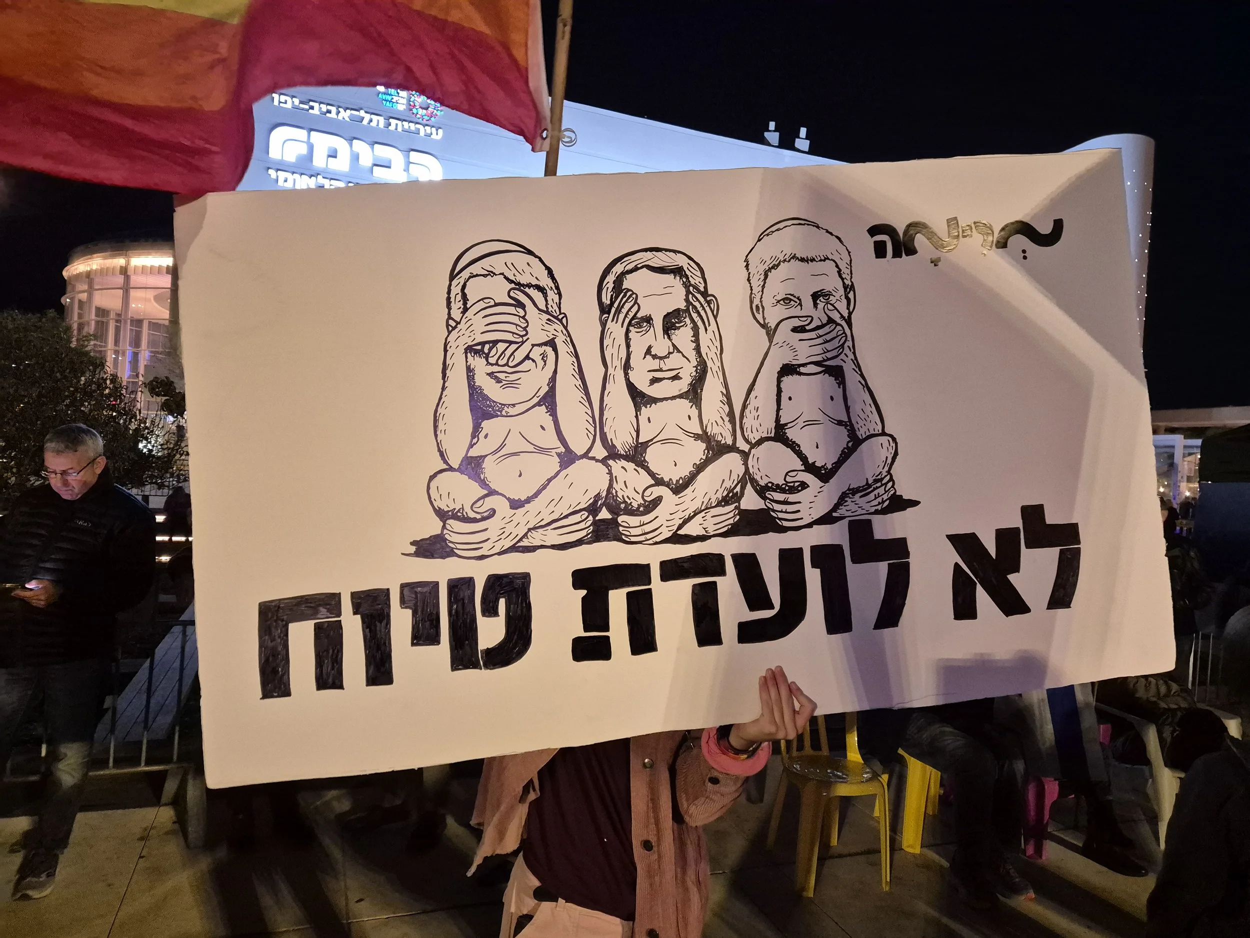 DemoSign_Democracy_03012026 (11).jpg