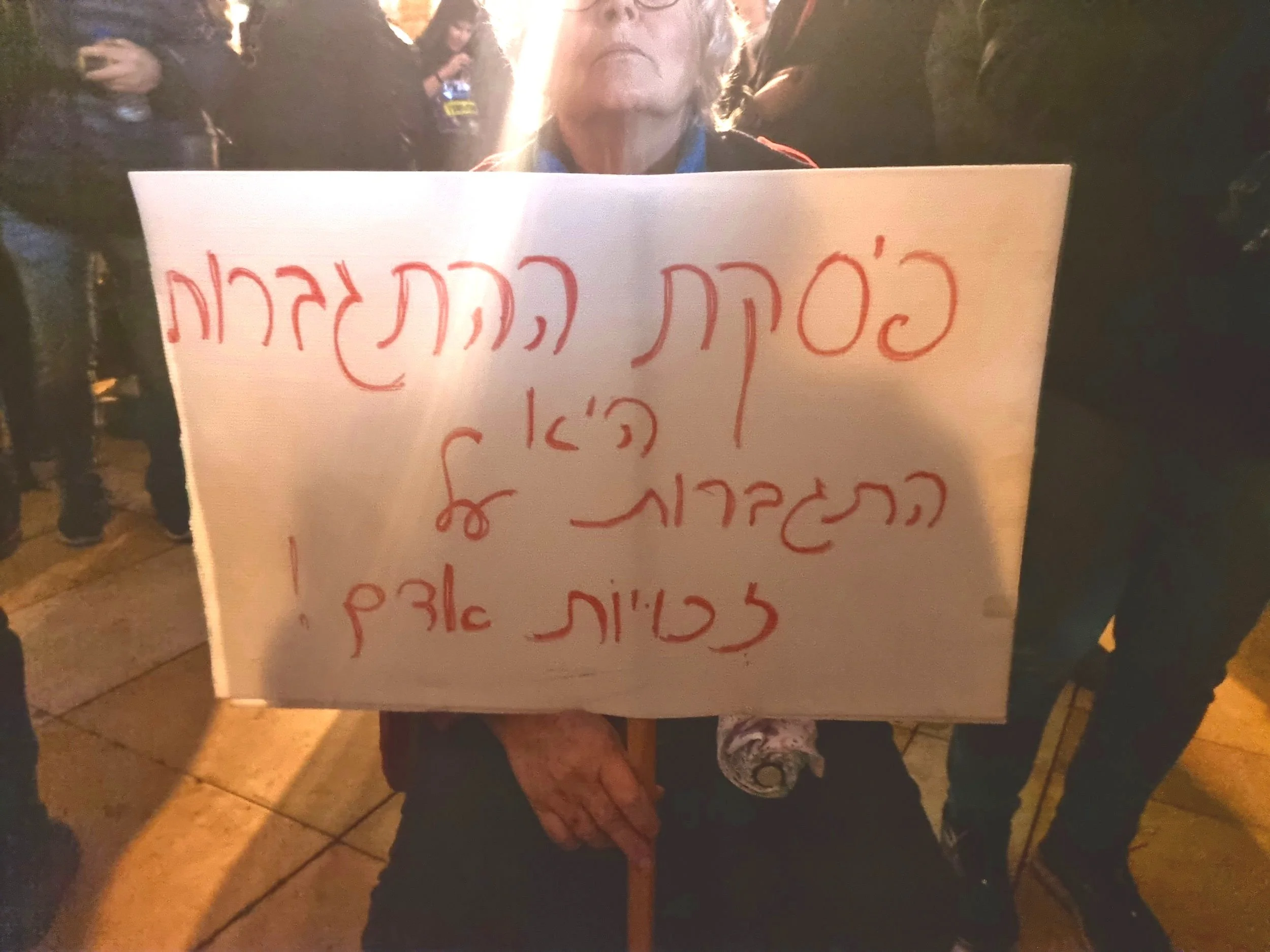 ינואר 14, 2023 - הבימה הפגנת המטריות