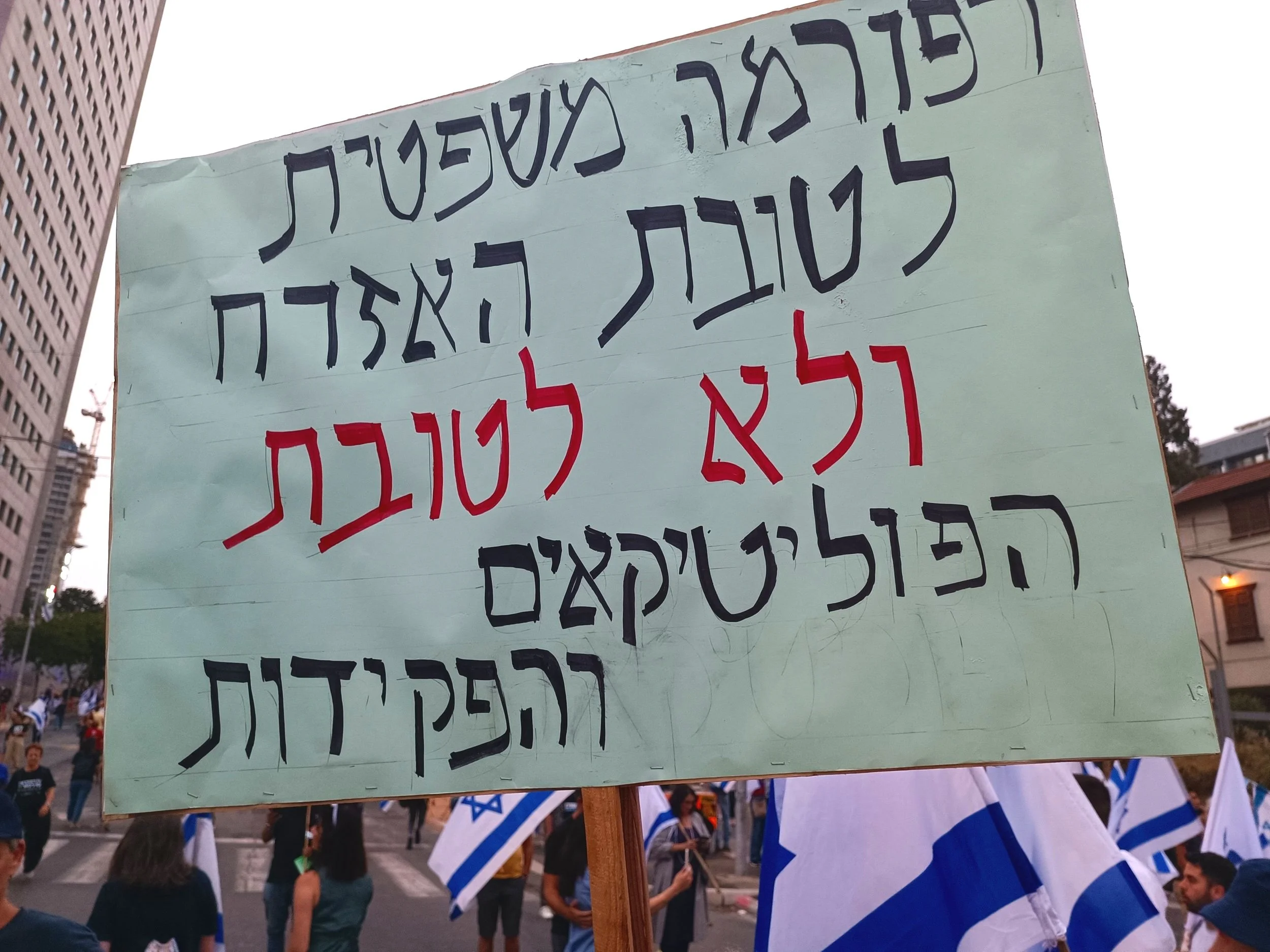 מאי 27, 2023 - קפלן