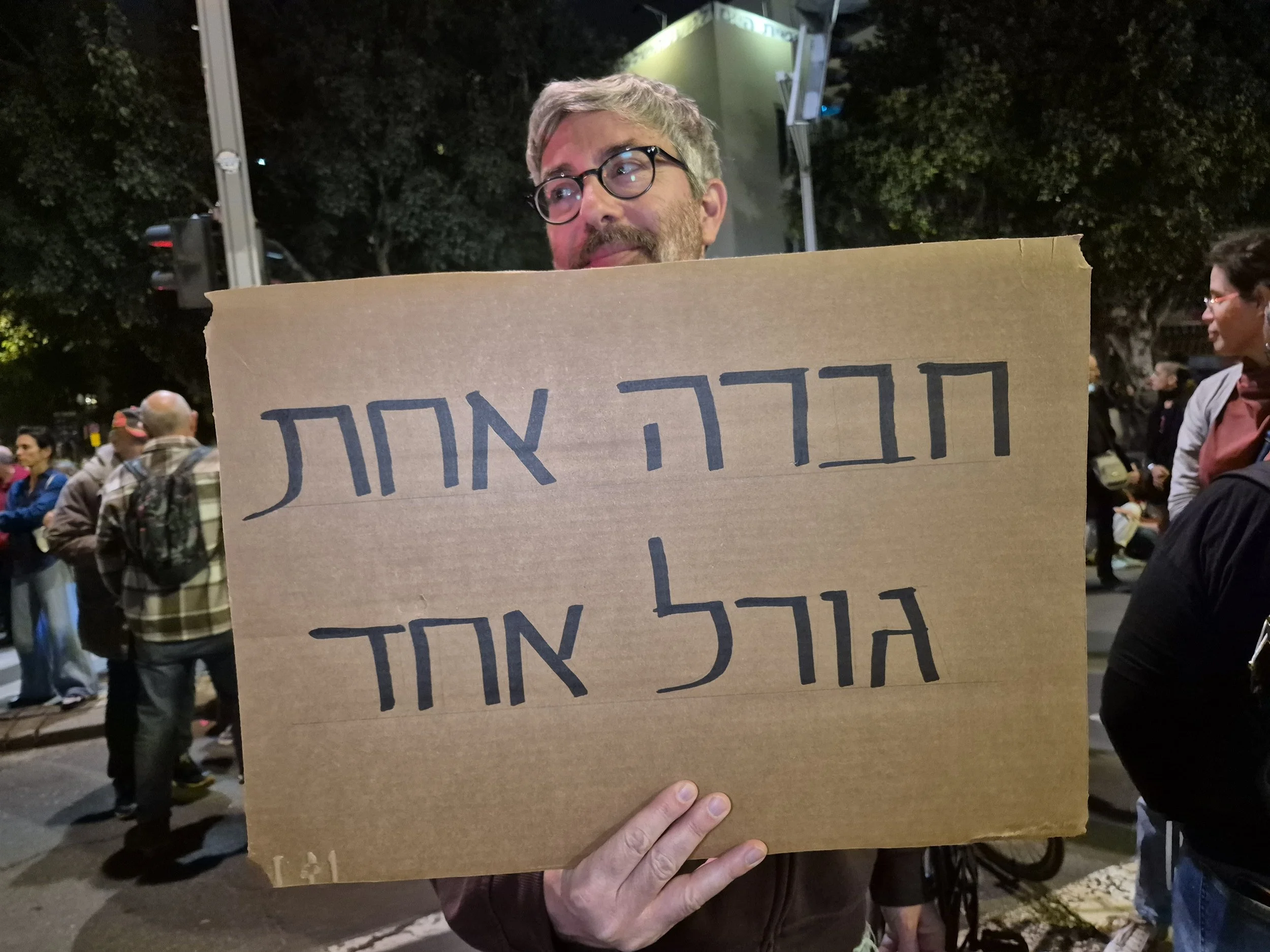 DemoSigns_Arab_Society_31012026 (34).jpg