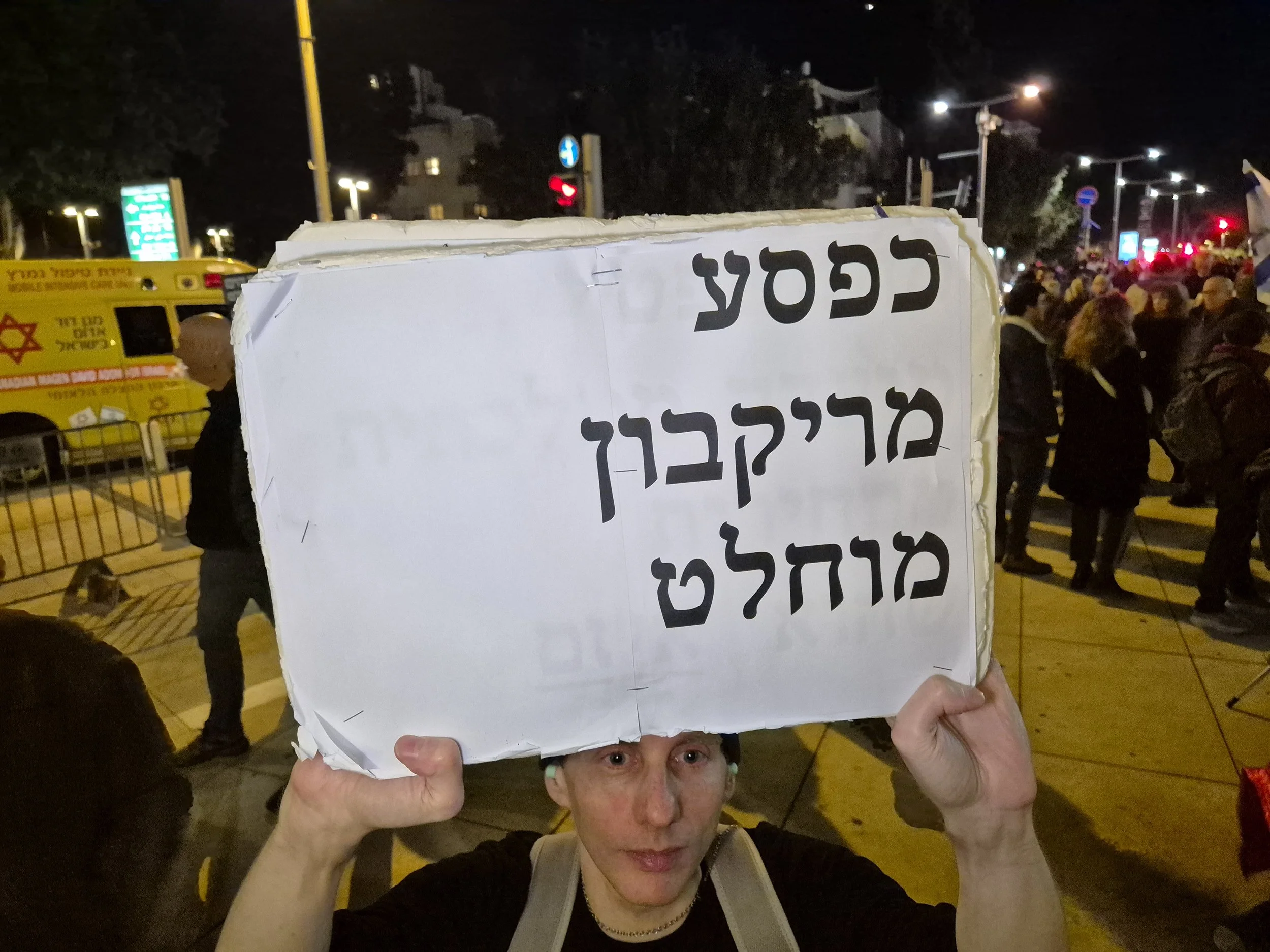 DemoSigns_Democracy_10012026 (28).jpg