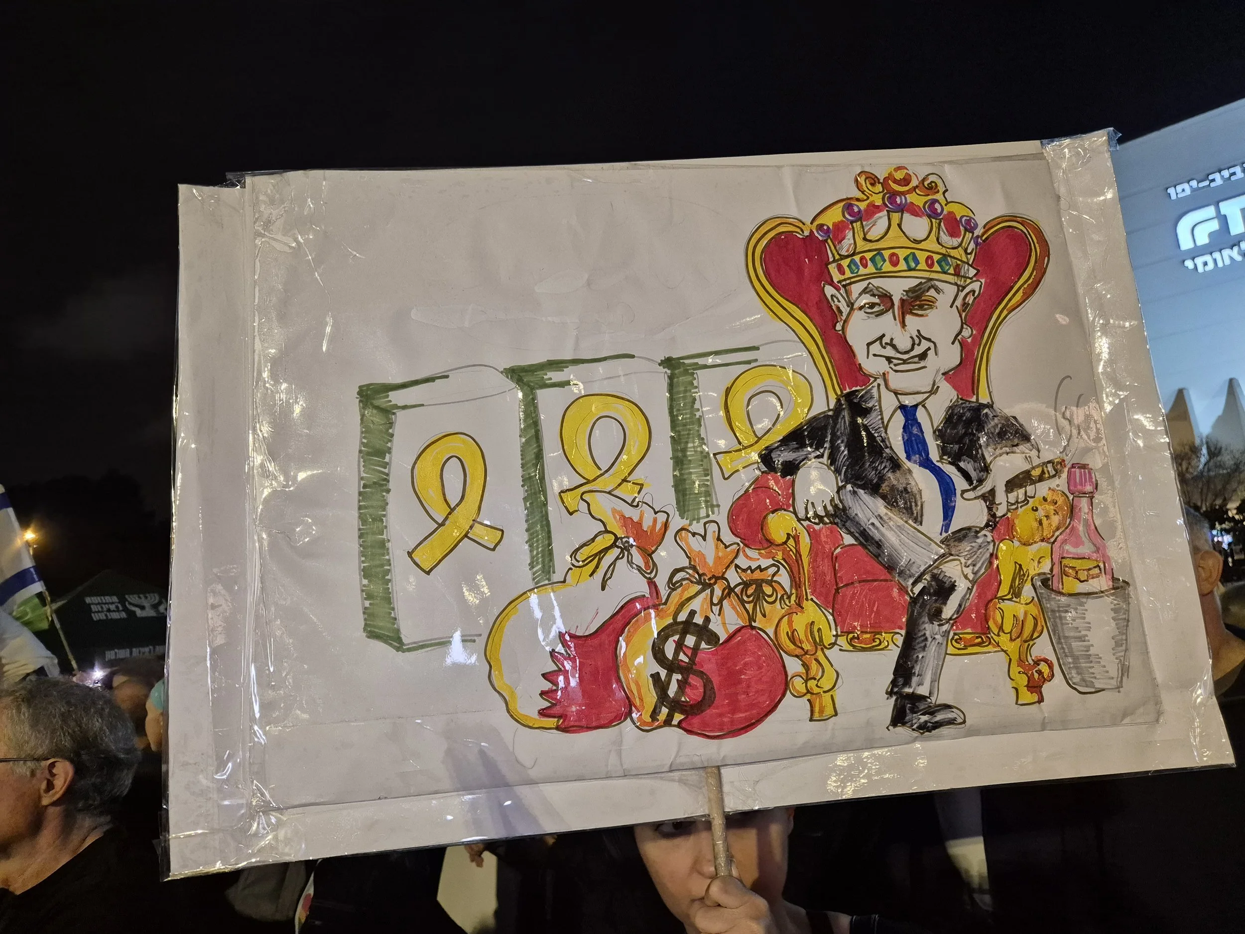 DemoSigns_StateCommissionofInquiry (30).jpg