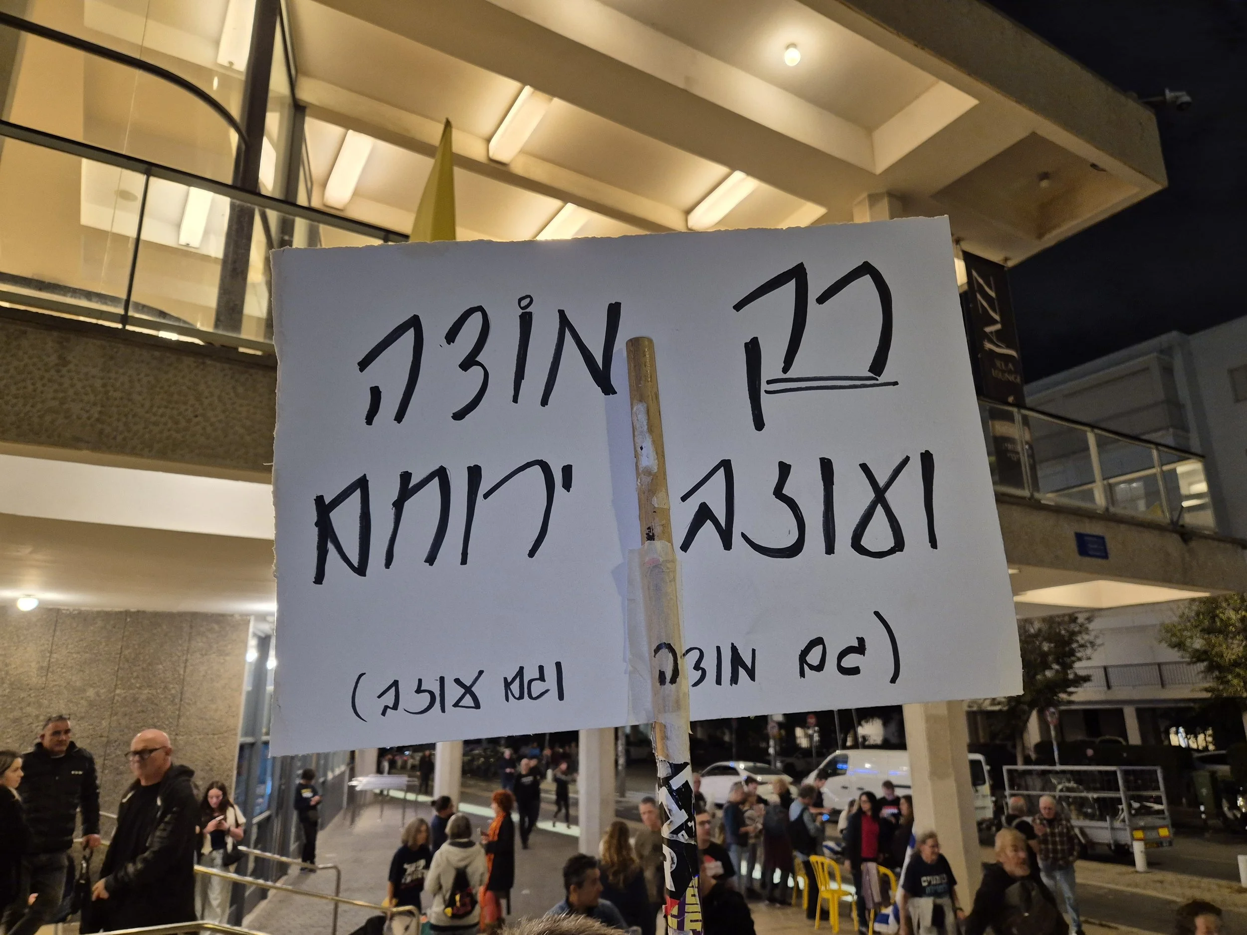 DemoSigns_StateCommissionofInquiry (24).jpg