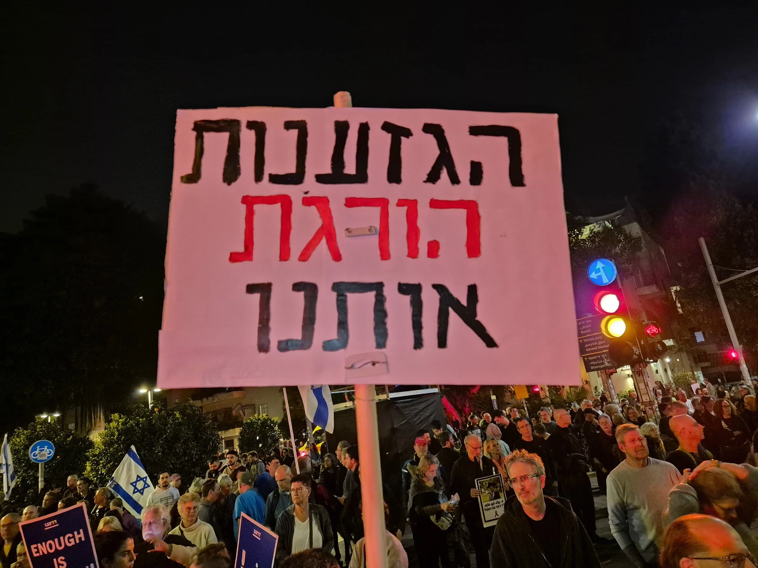 DemoSigns_Arab_Society_31012026 (35).jpg