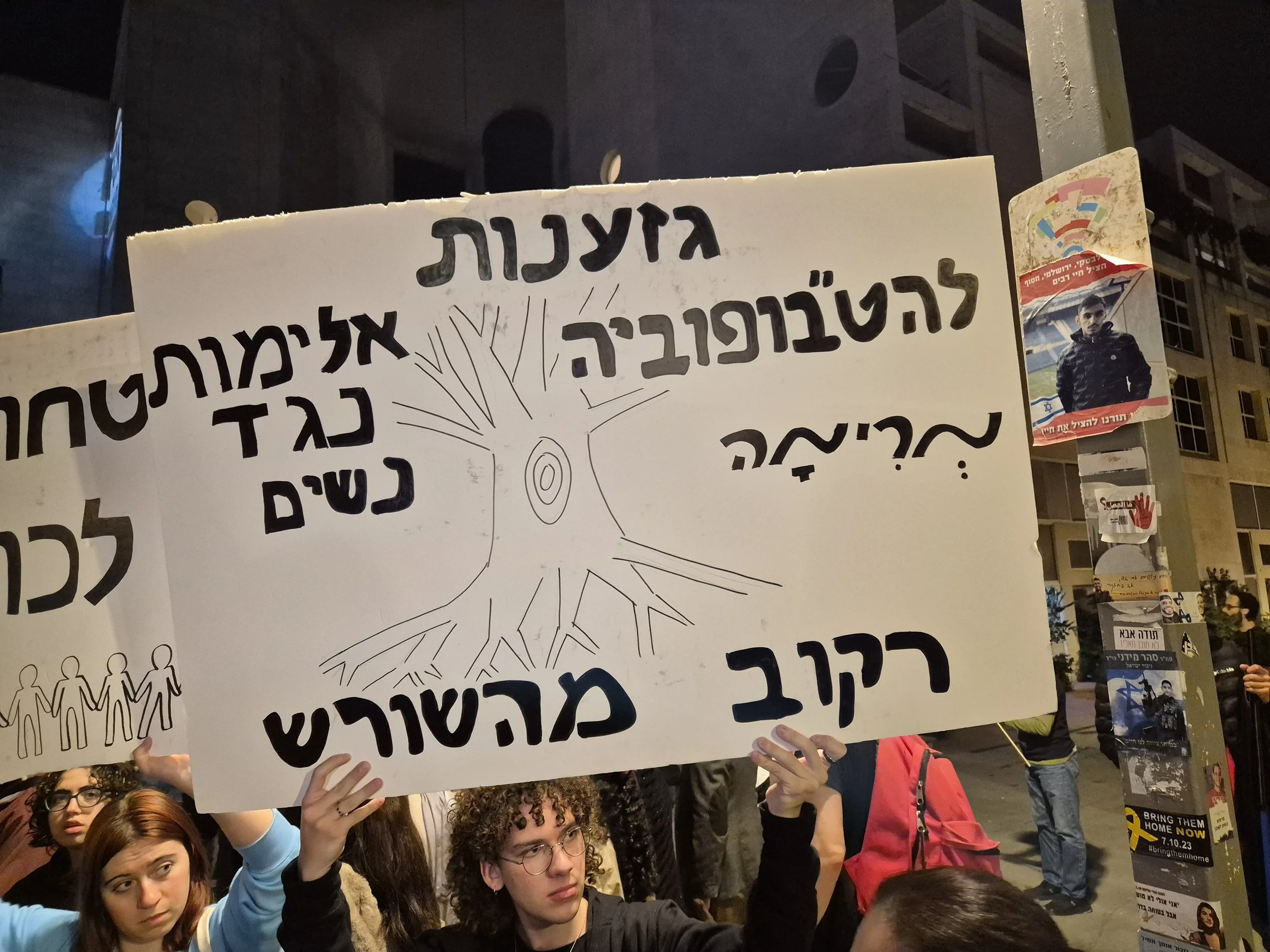 DemoSigns_Arab_Society_31012026 (12).jpg