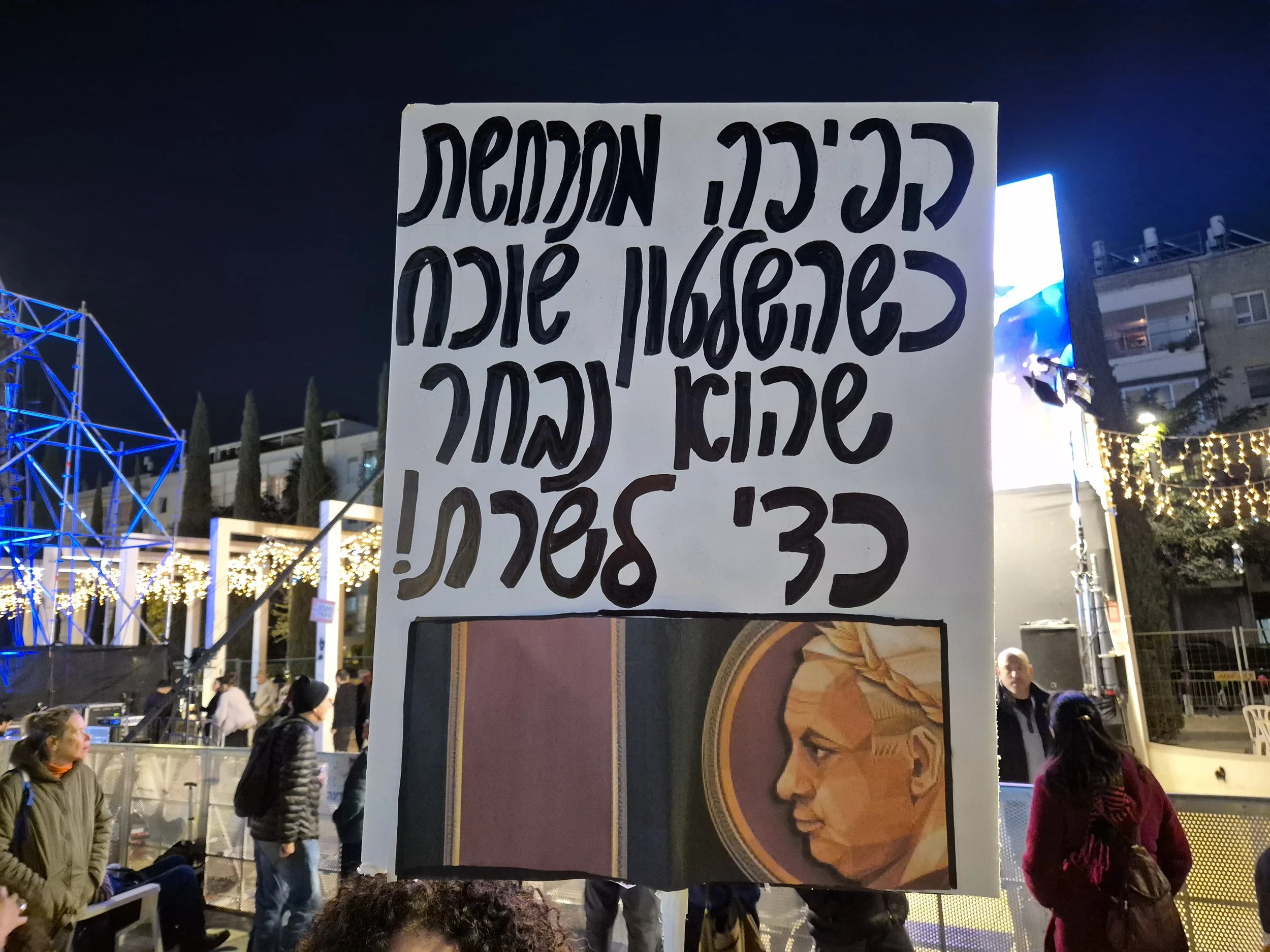 DemoSign_Democracy_03012026 (6).jpg